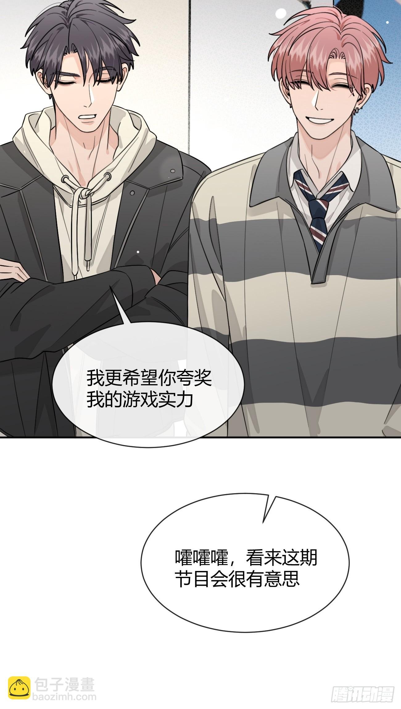 108.如约而至的综艺