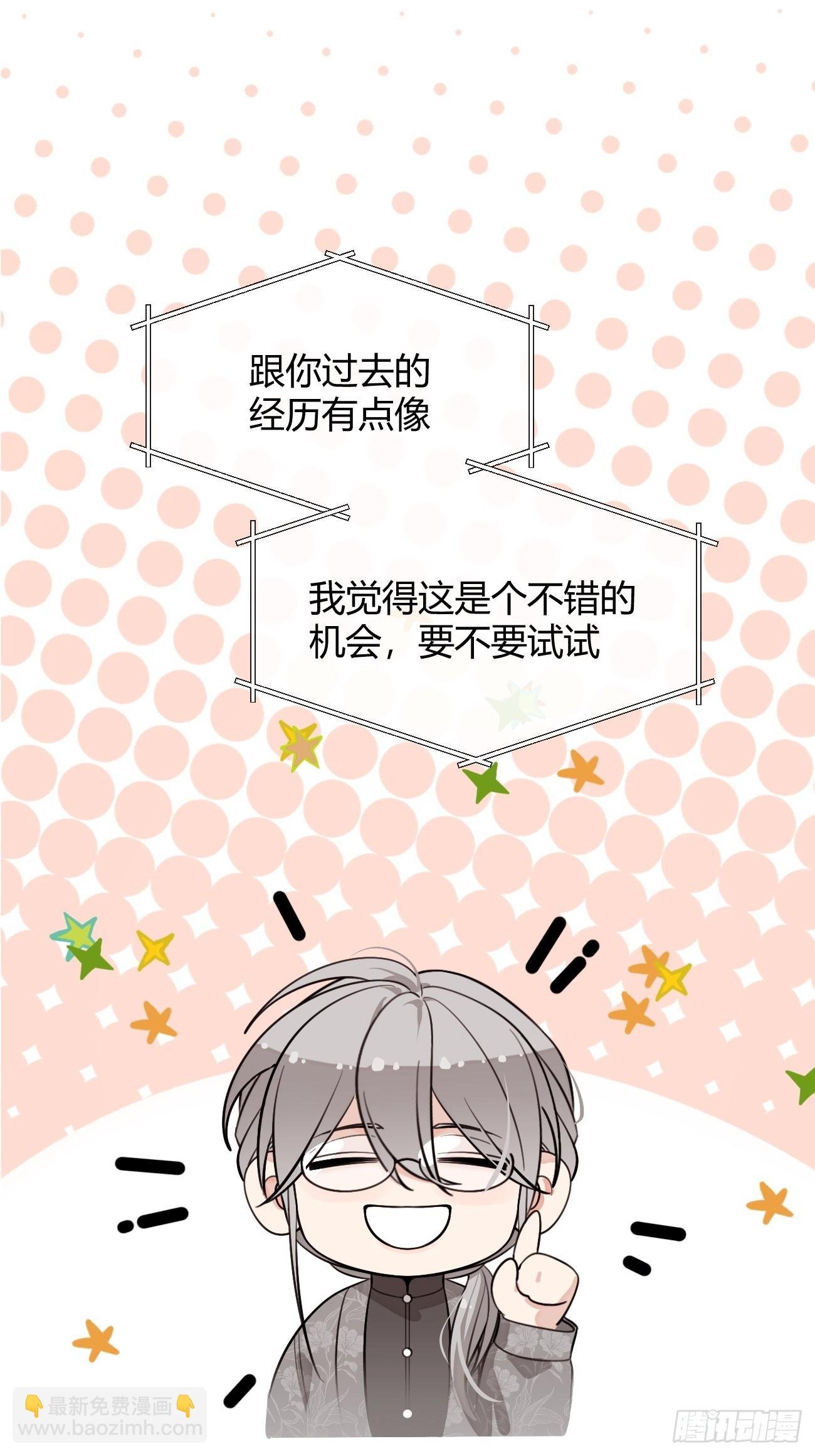109.最考验意志力的一集