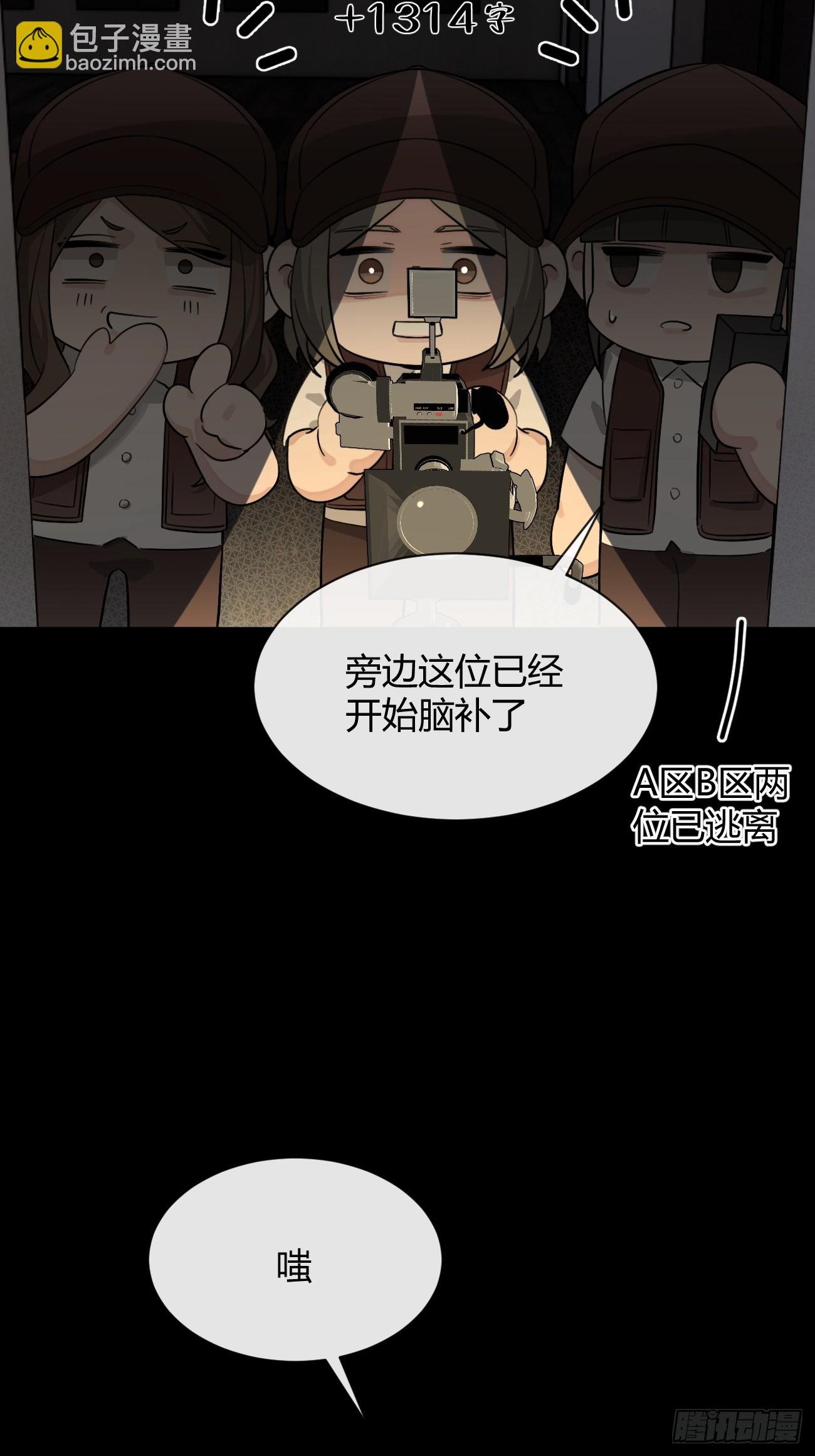 109.最考验意志力的一集
