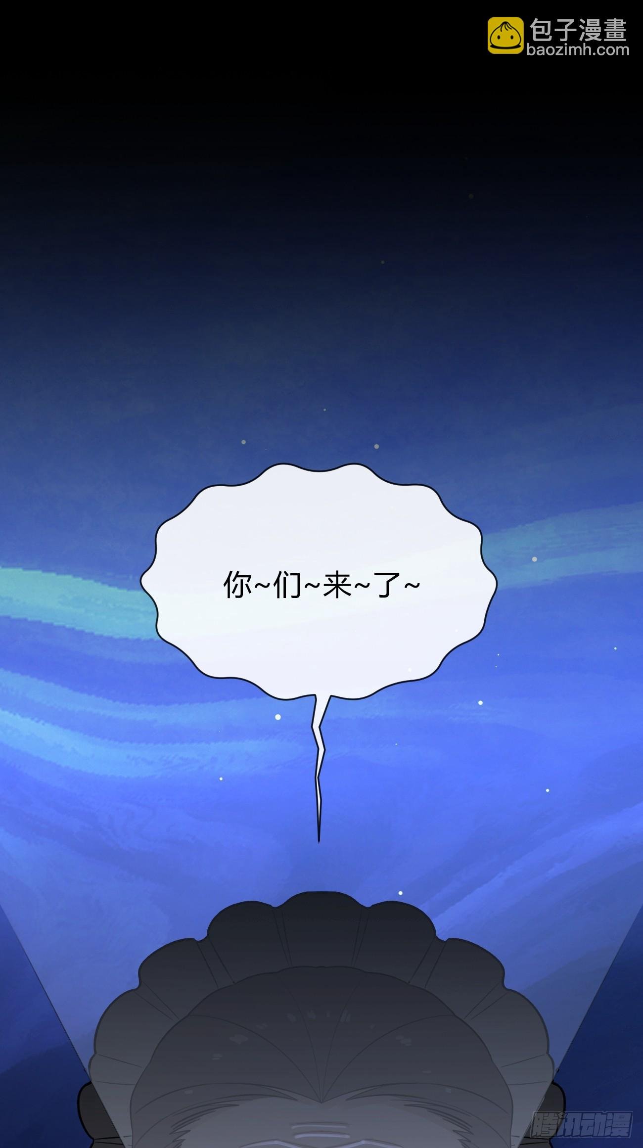 110.各自的身份（本周休息）