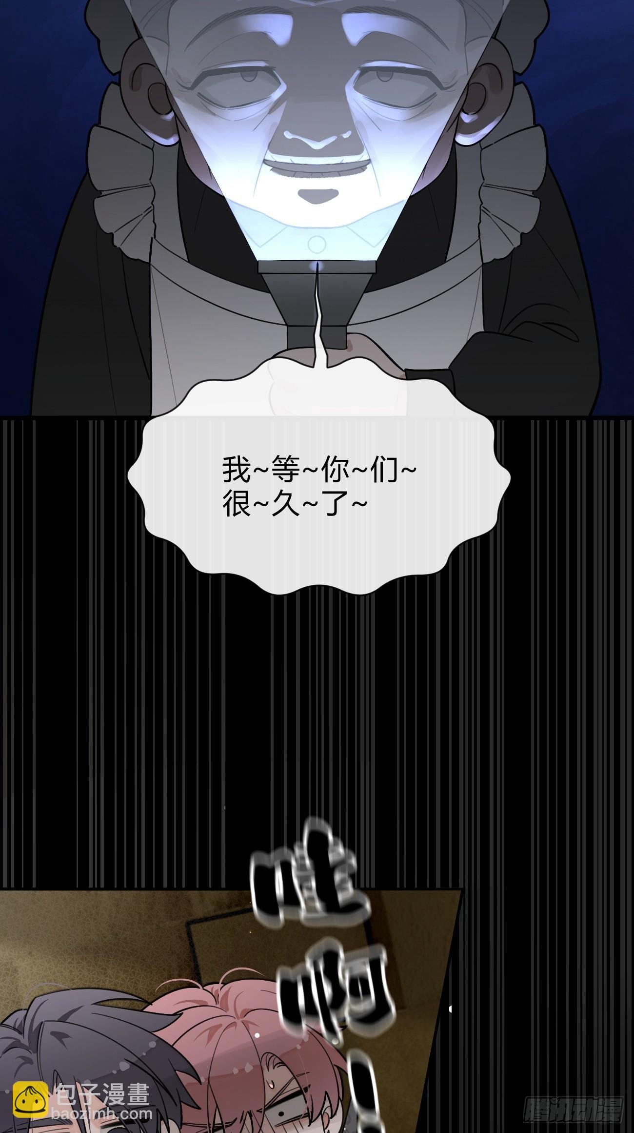 110.各自的身份（本周休息）