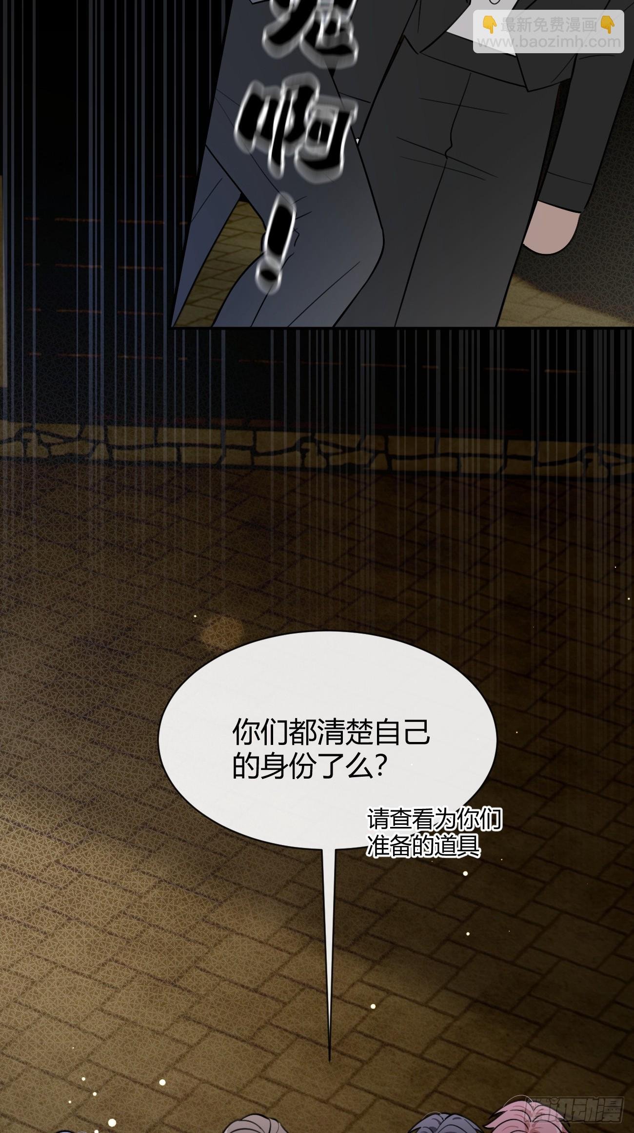 110.各自的身份（本周休息）