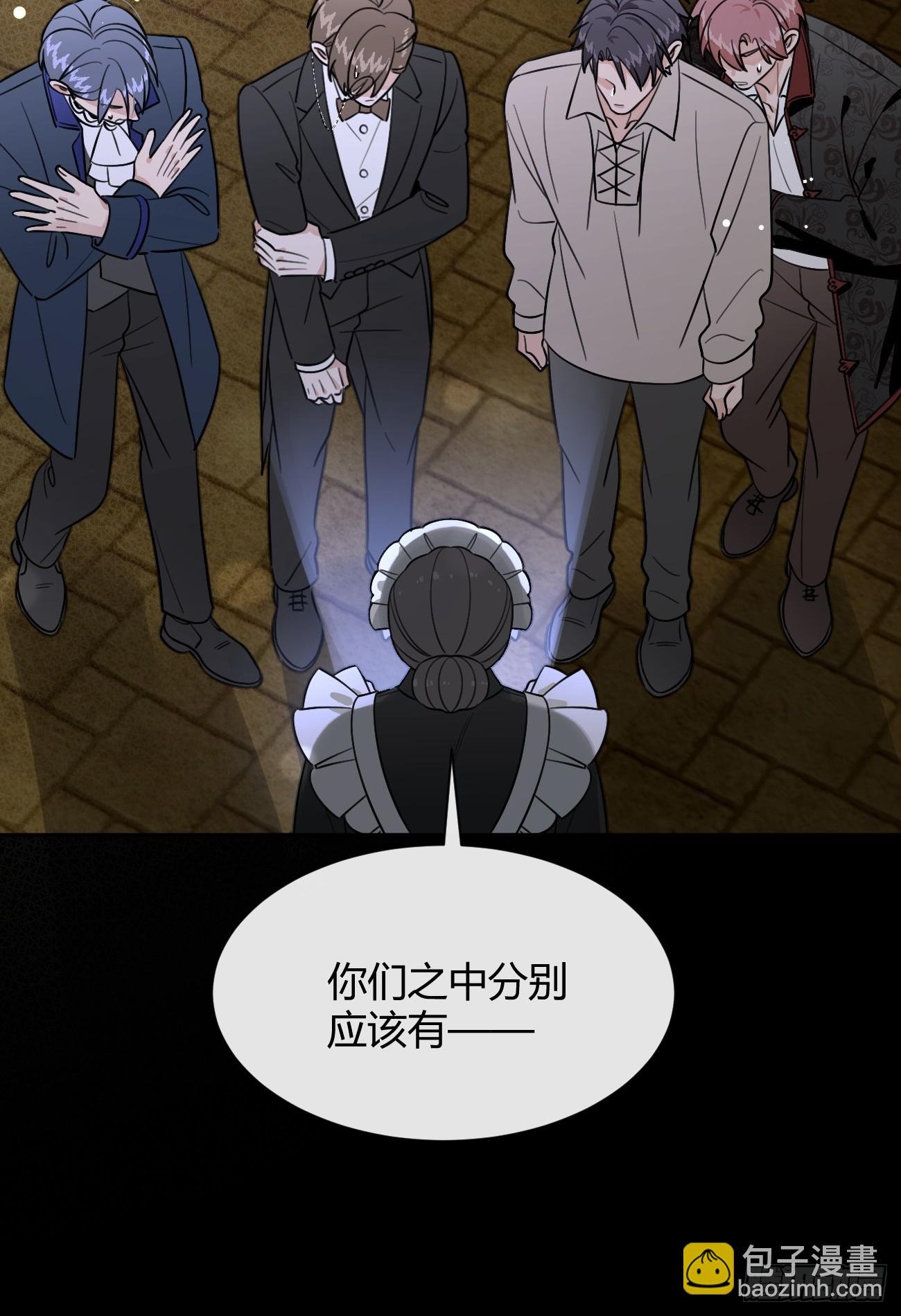 110.各自的身份（本周休息）