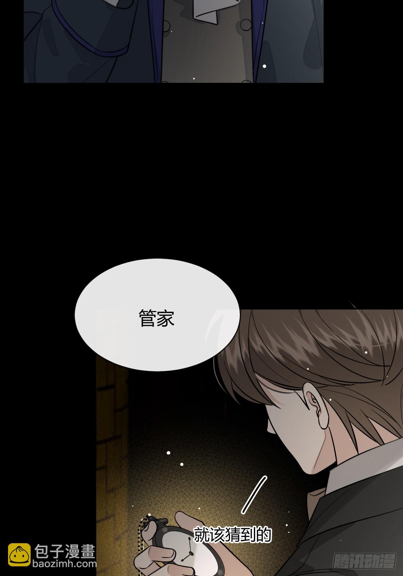 110.各自的身份（本周休息）