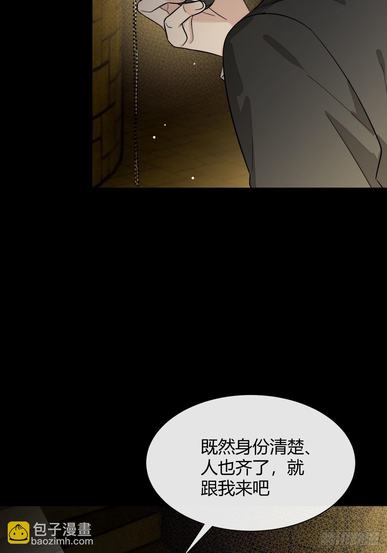 110.各自的身份（本周休息）