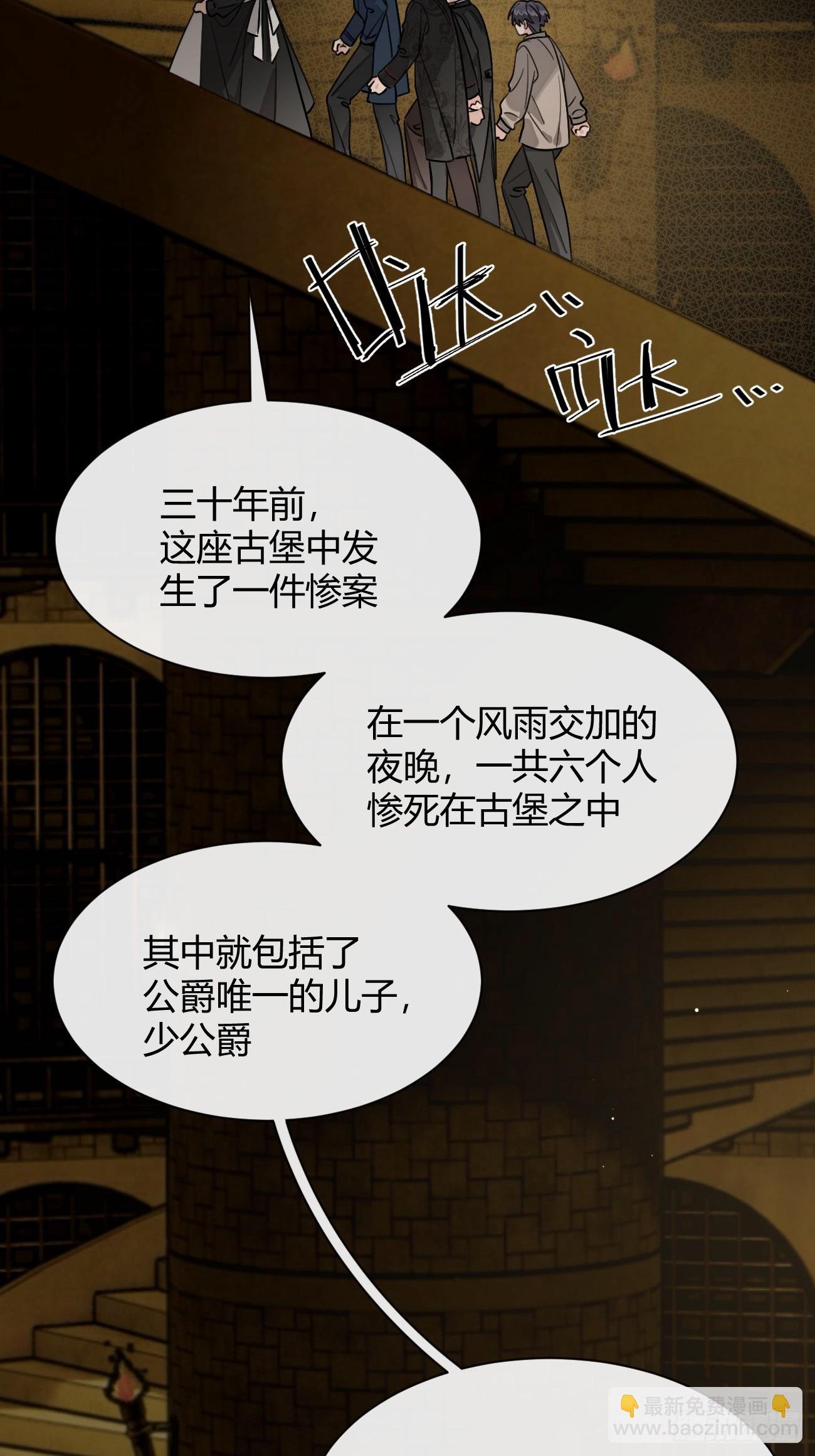 110.各自的身份（本周休息）