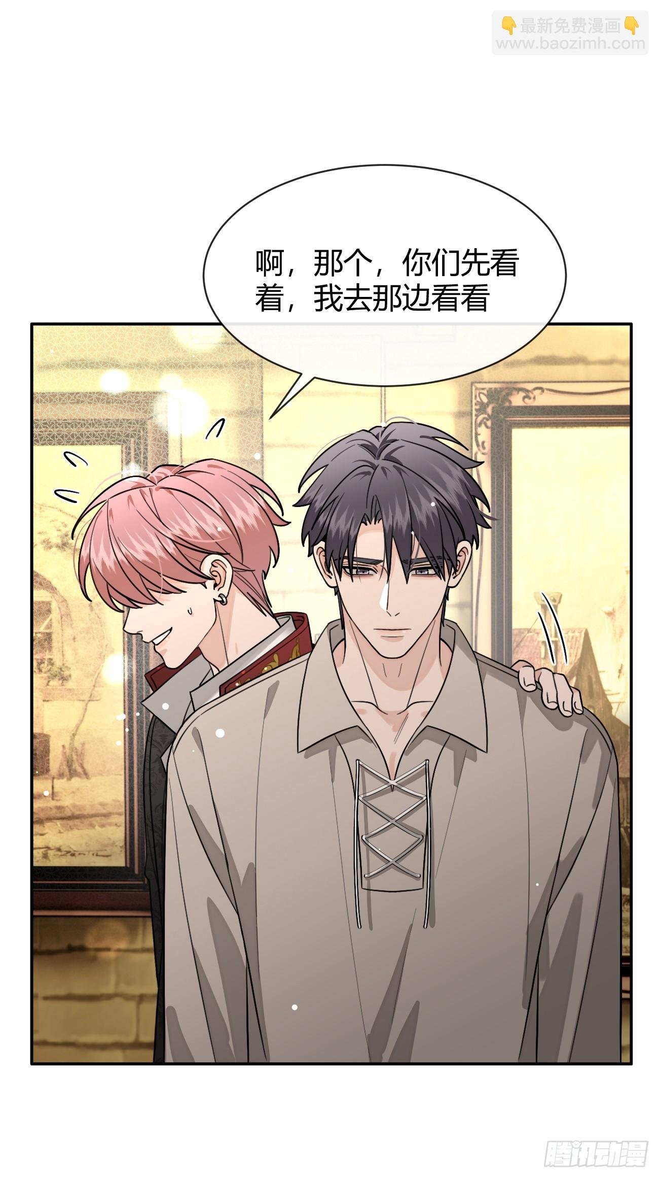 110.各自的身份（本周休息）