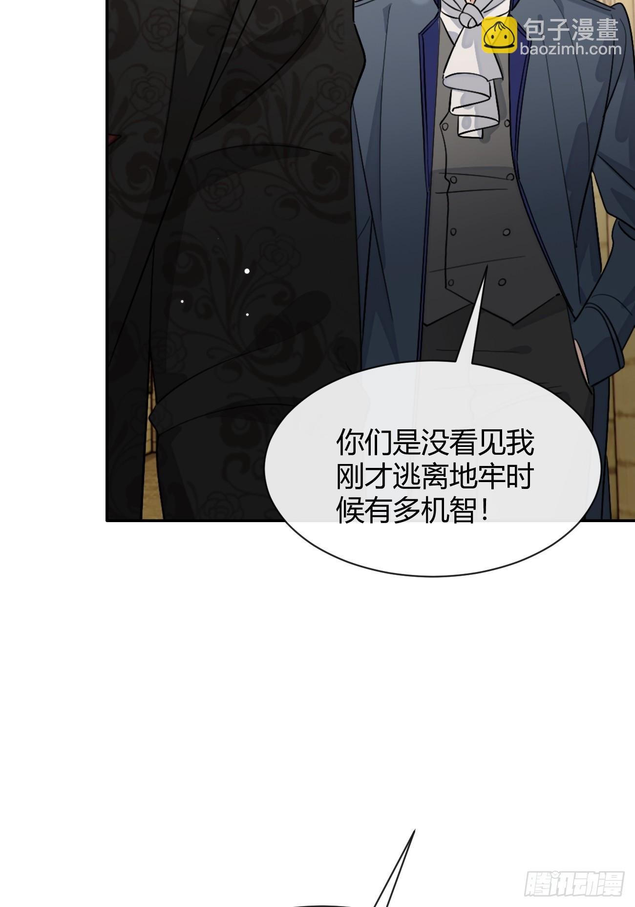 110.各自的身份（本周休息）