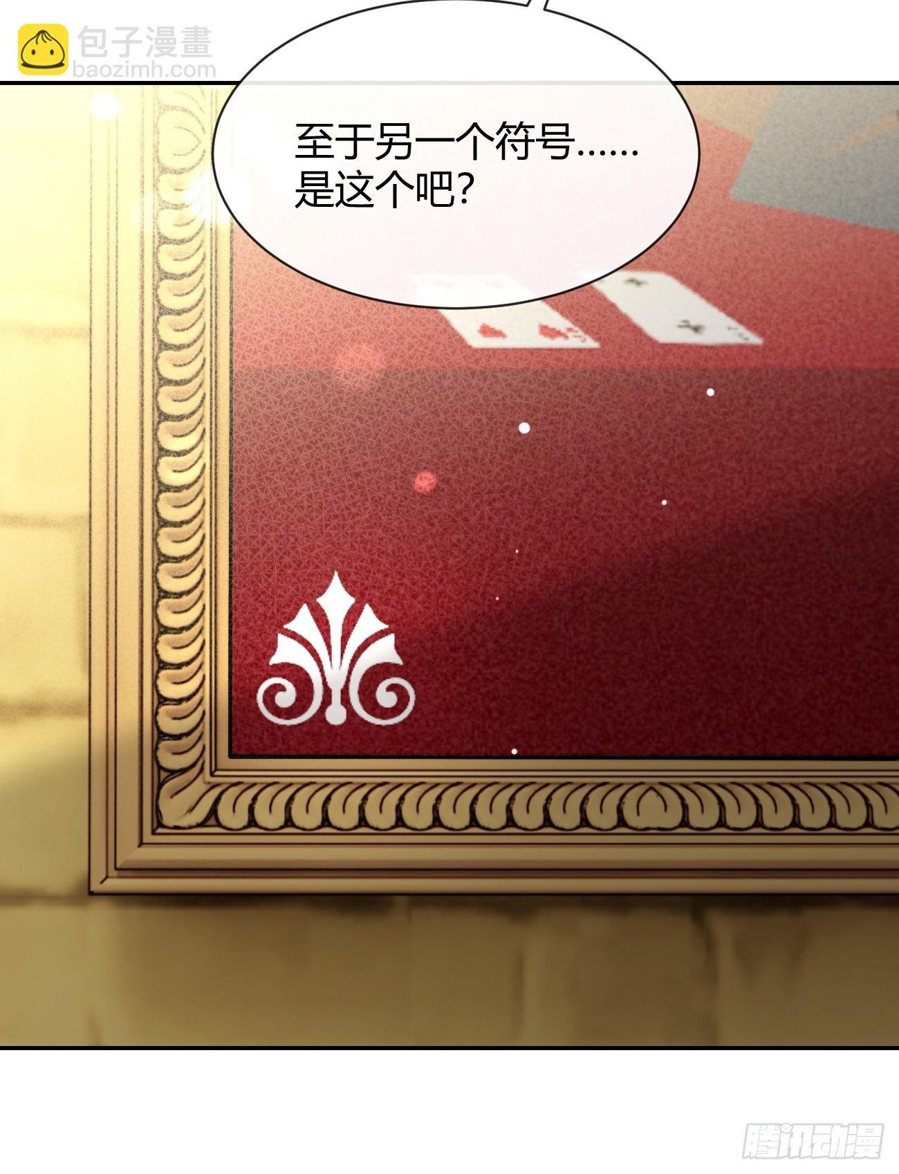 110.各自的身份（本周休息）