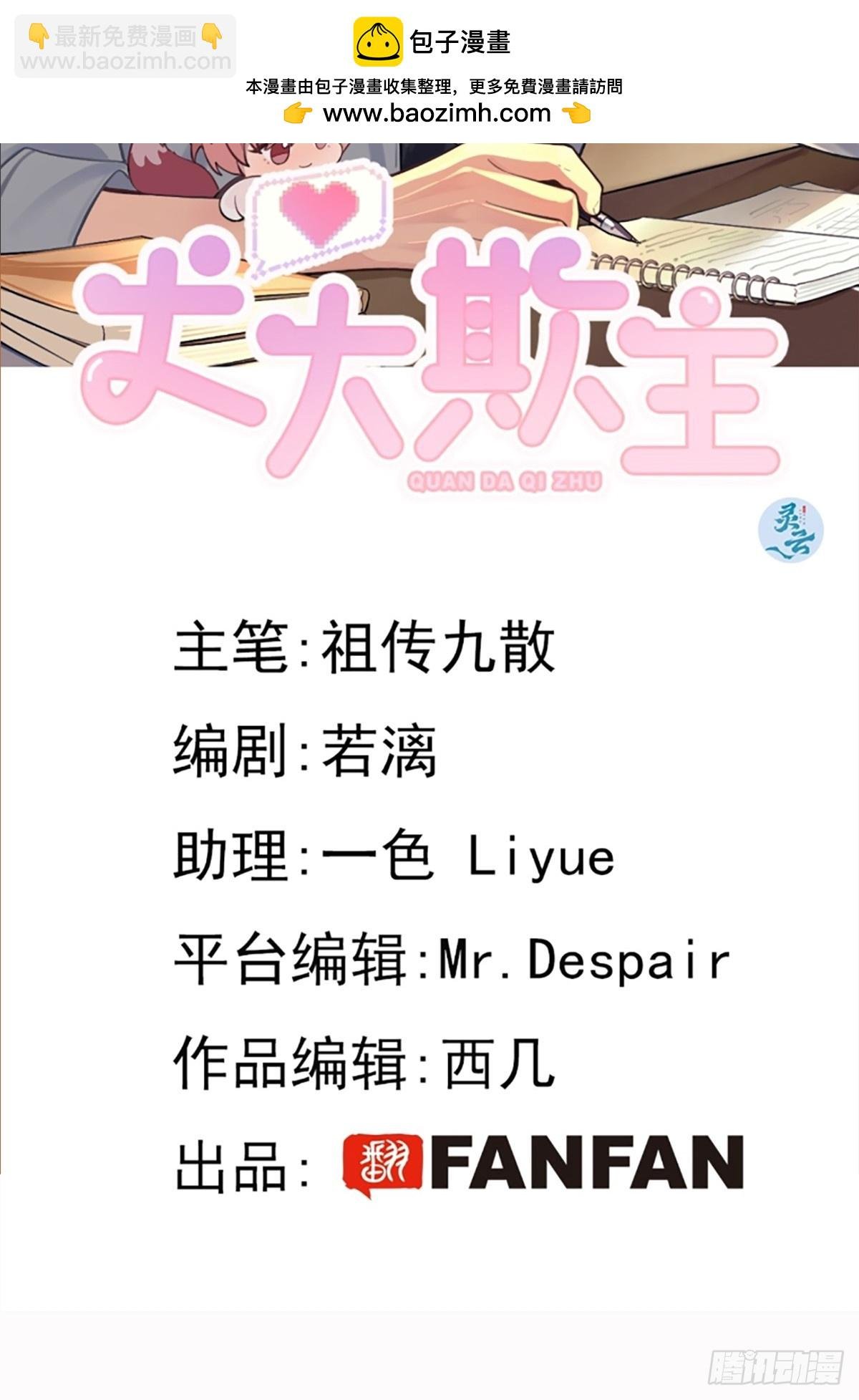 112.跳关解密