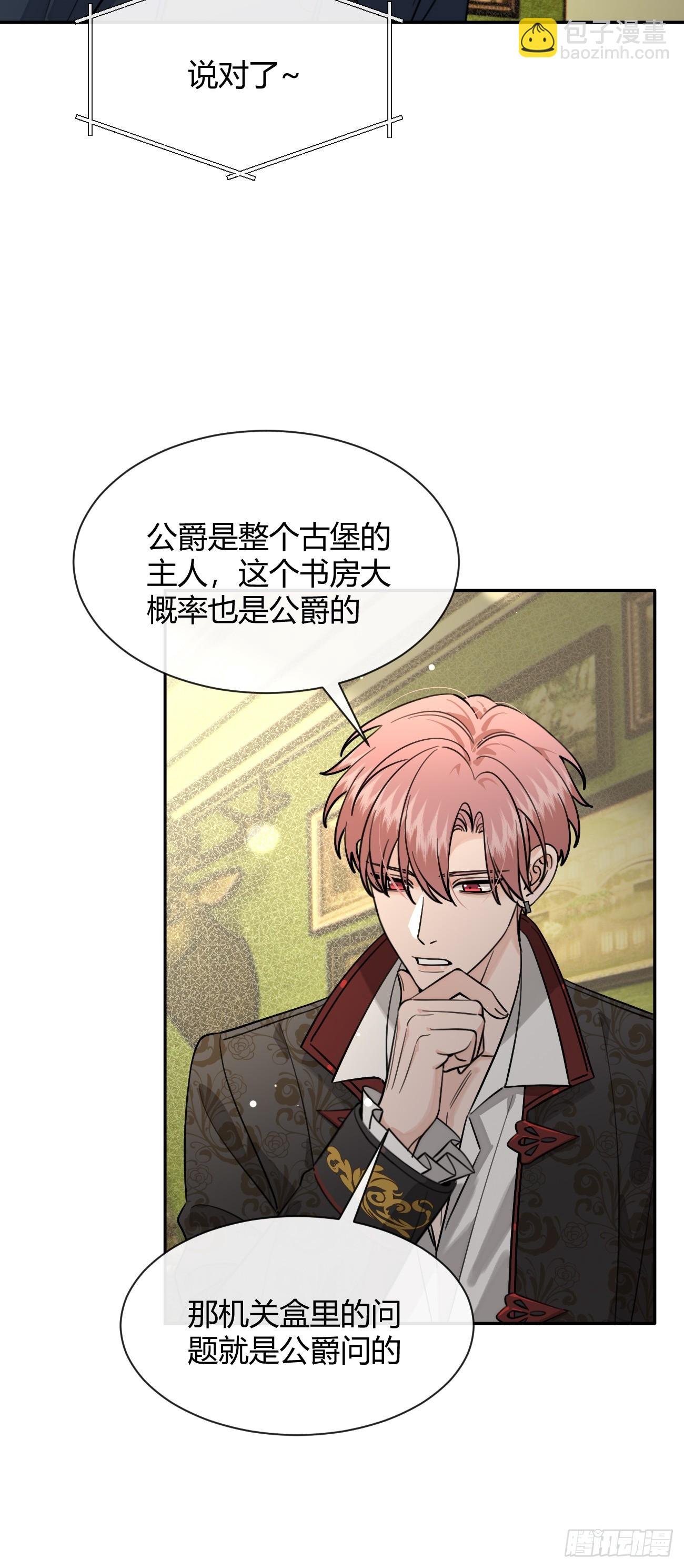 112.跳关解密