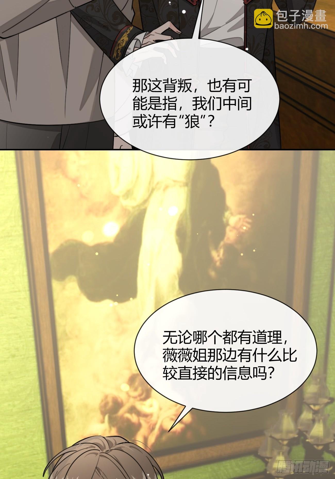 112.跳关解密