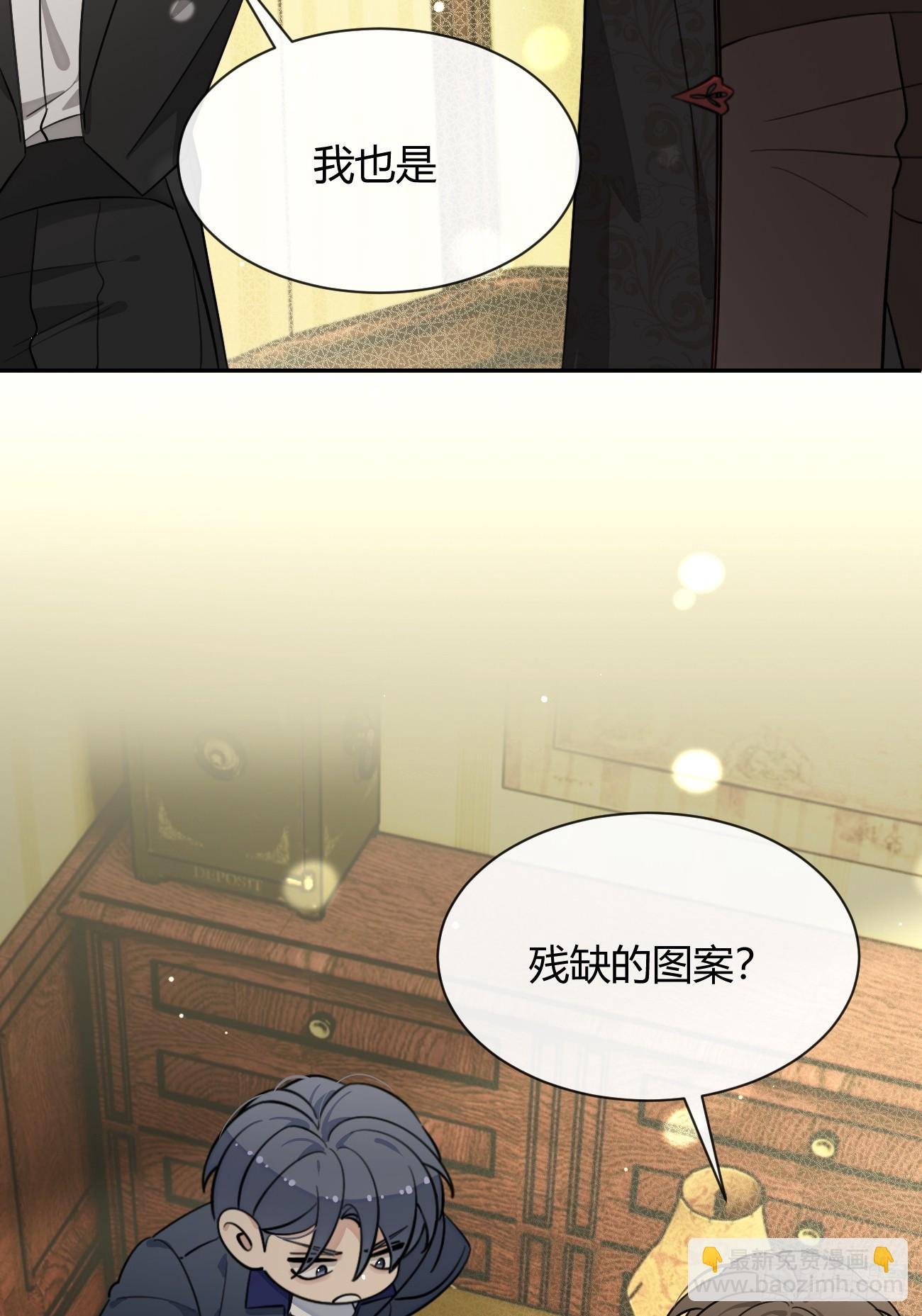 112.跳关解密