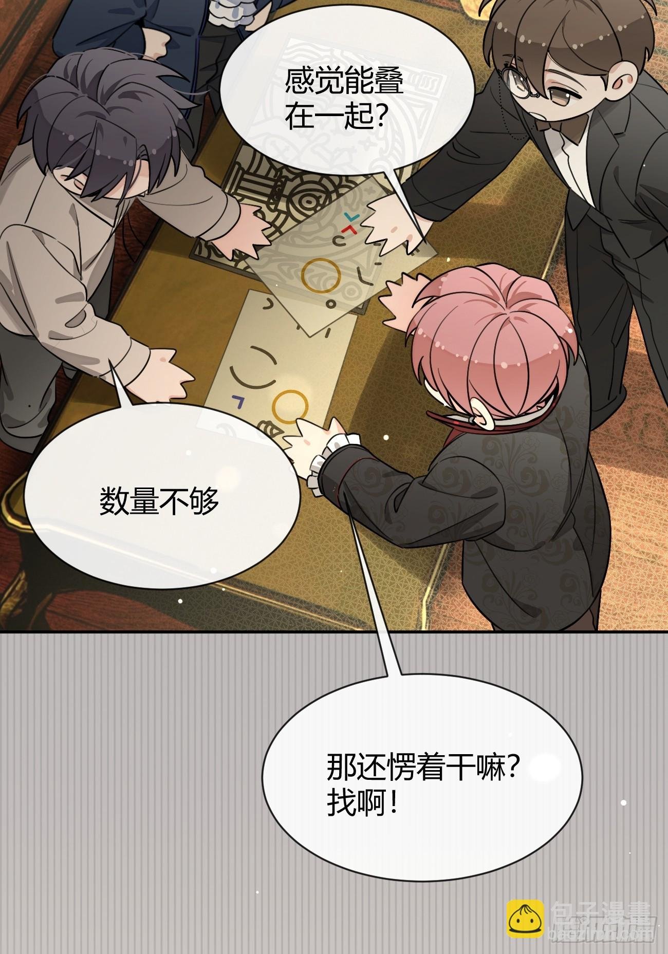 112.跳关解密