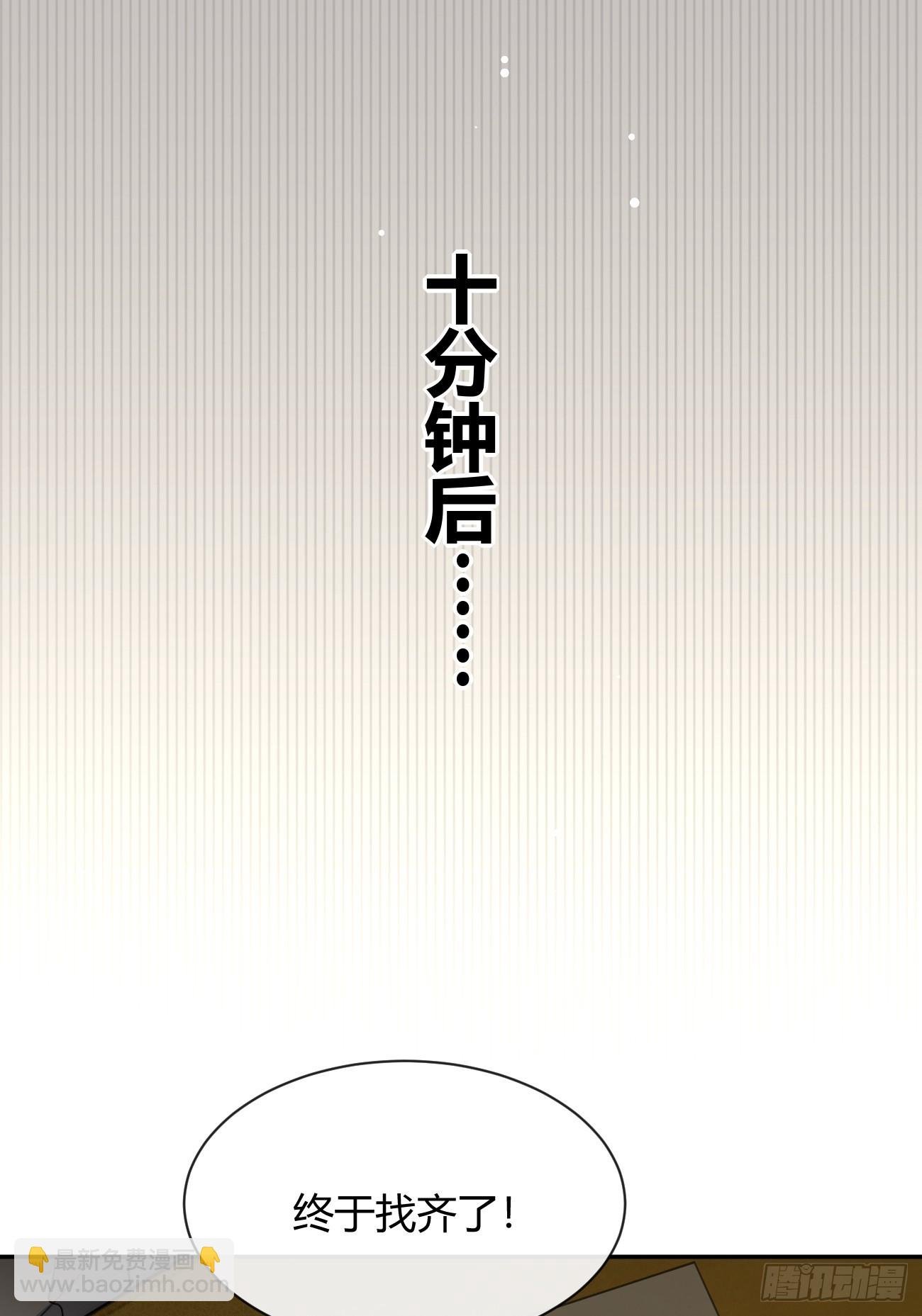 112.跳关解密