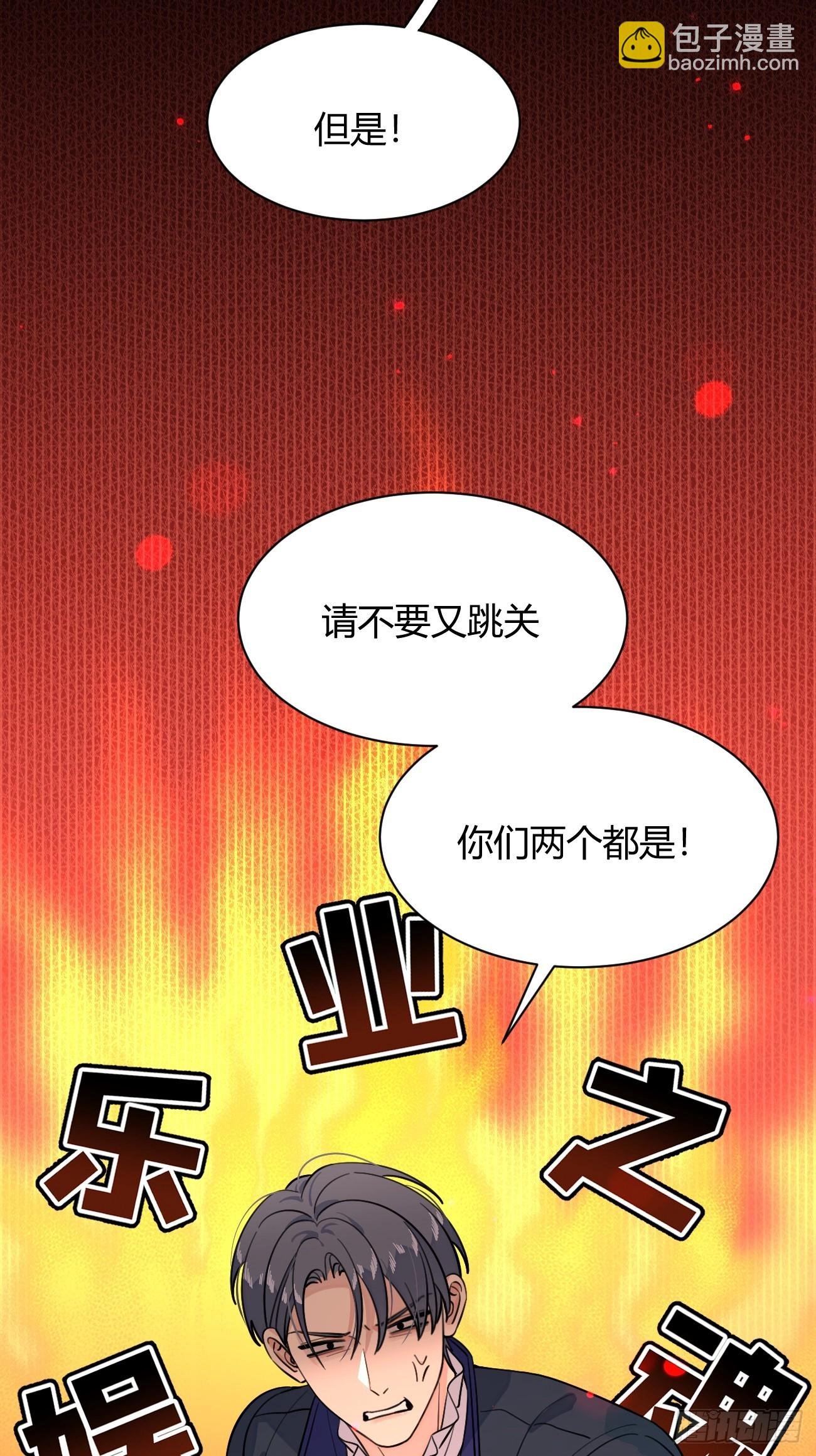 112.跳关解密