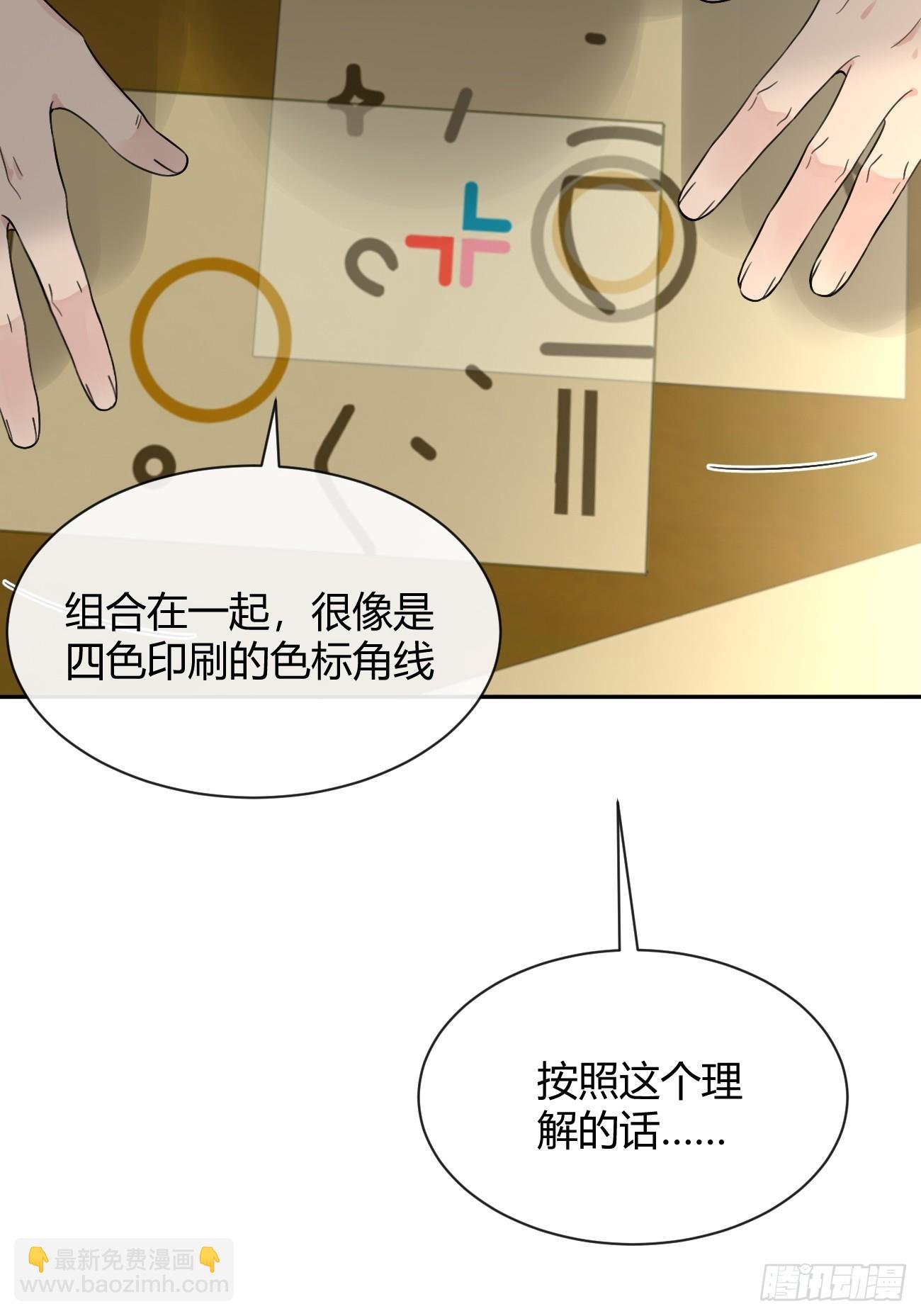 112.跳关解密