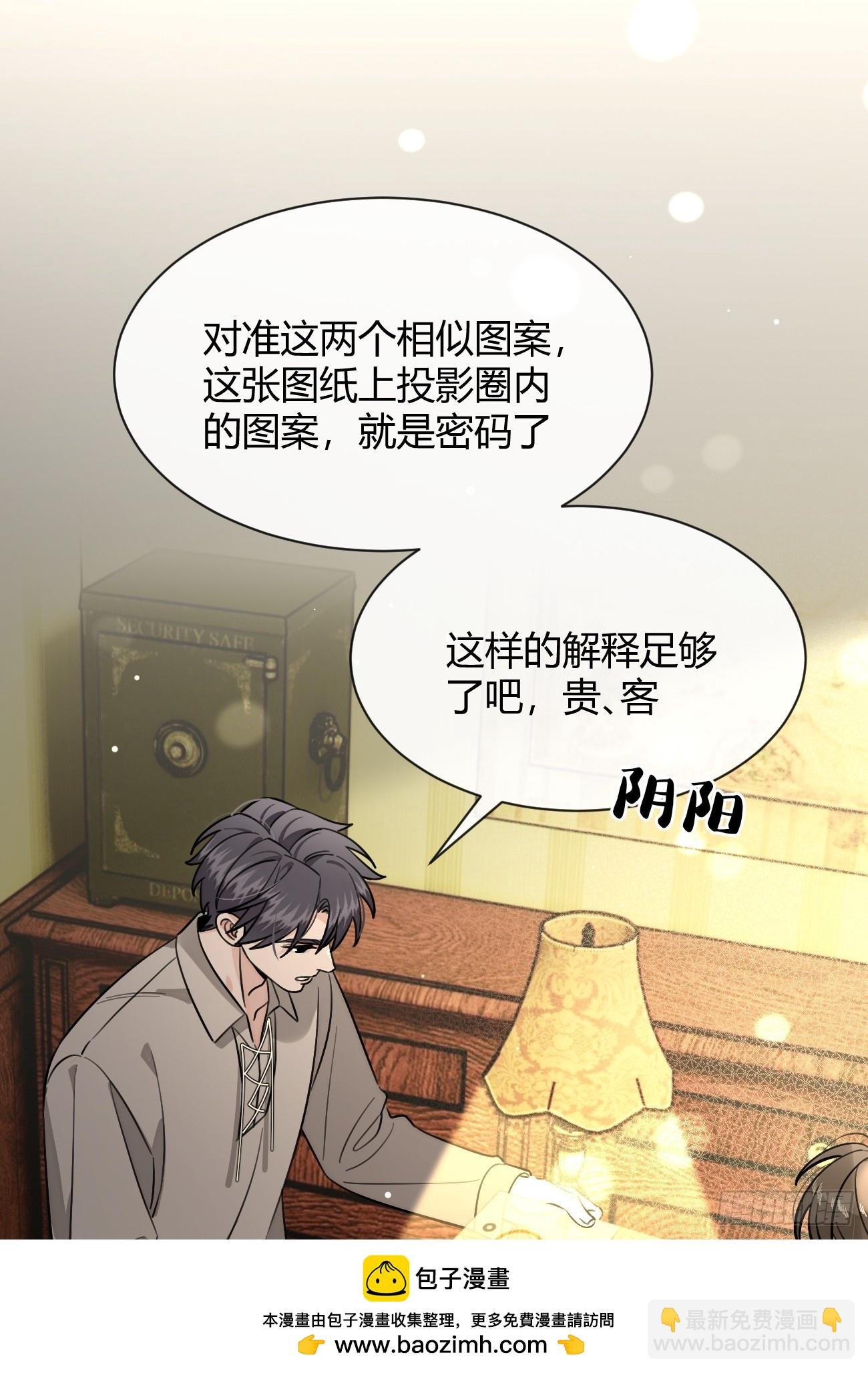 112.跳关解密
