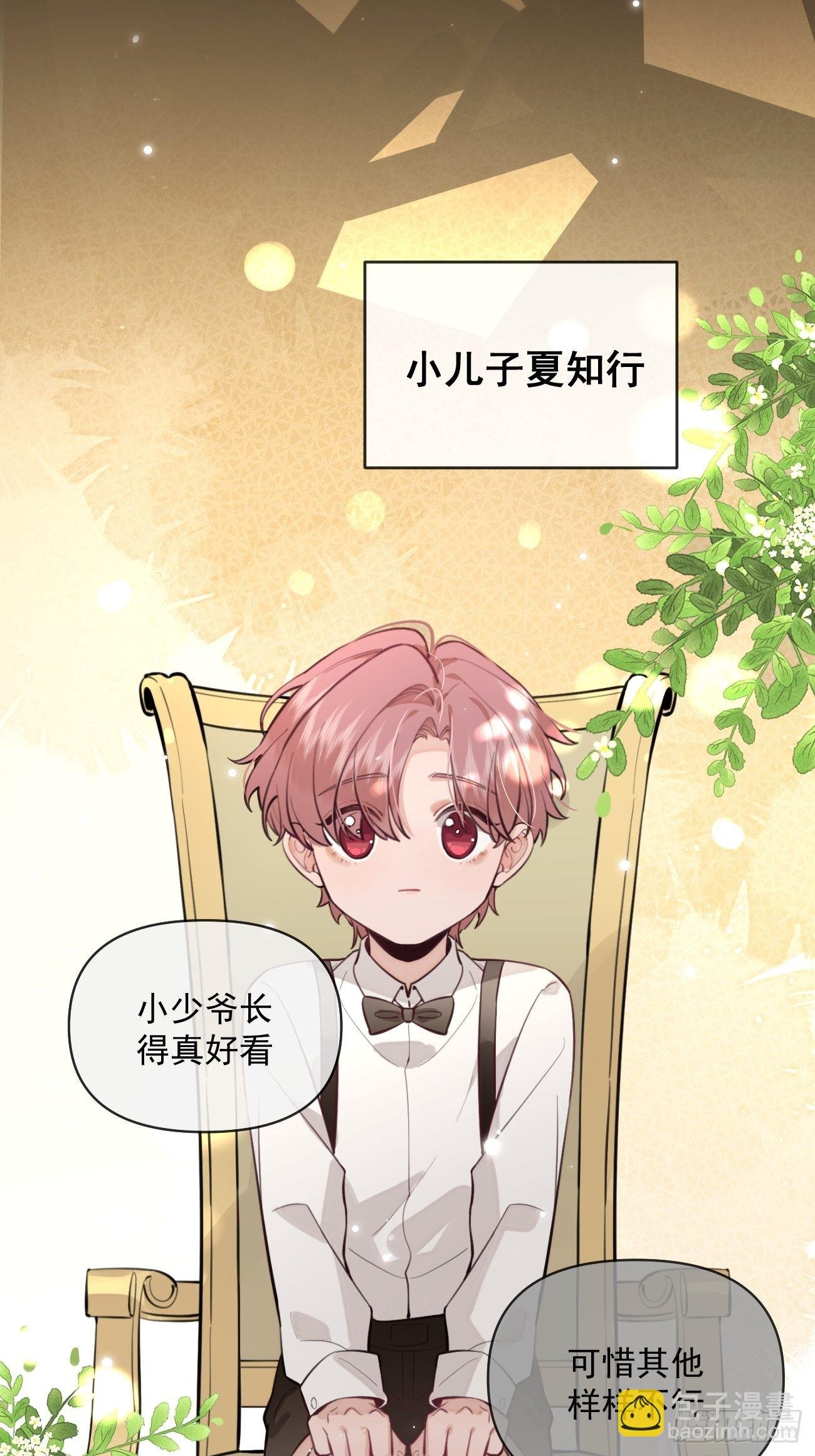 10.引狼入室