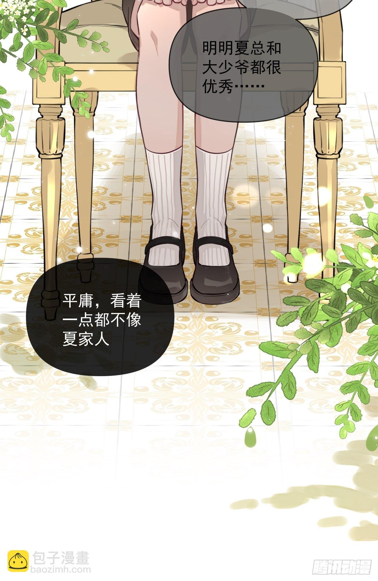 10.引狼入室