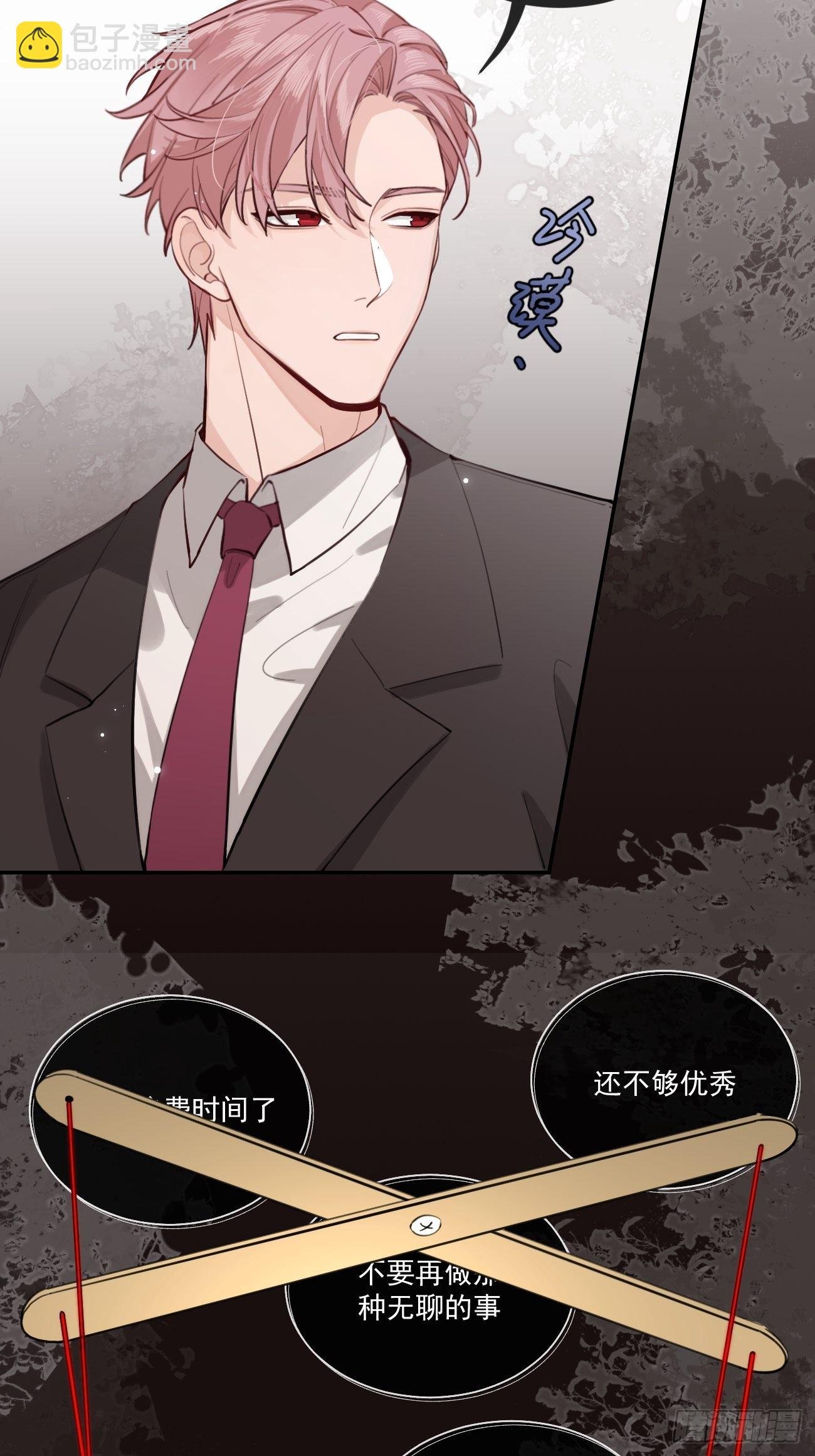 10.引狼入室