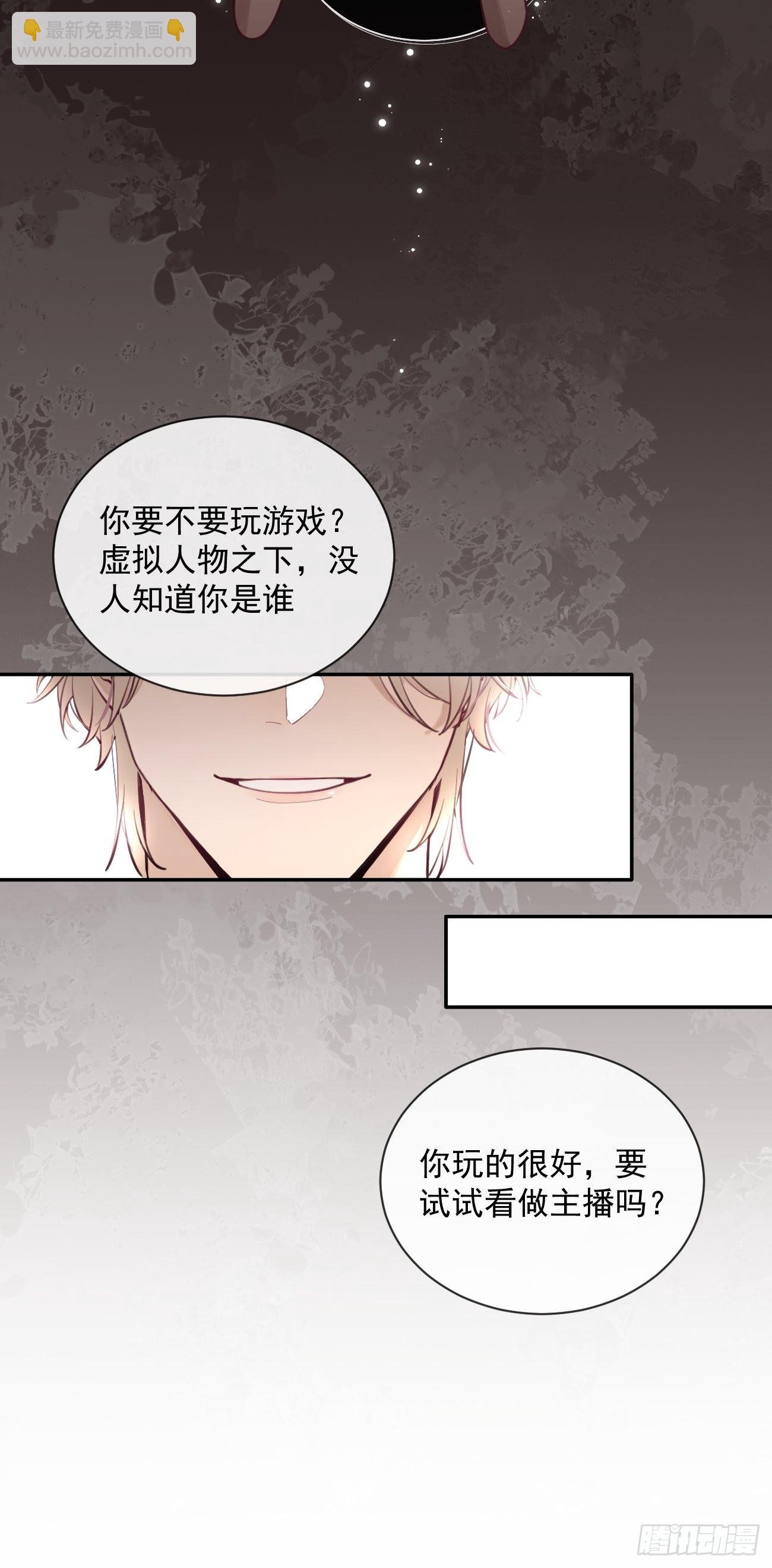 10.引狼入室