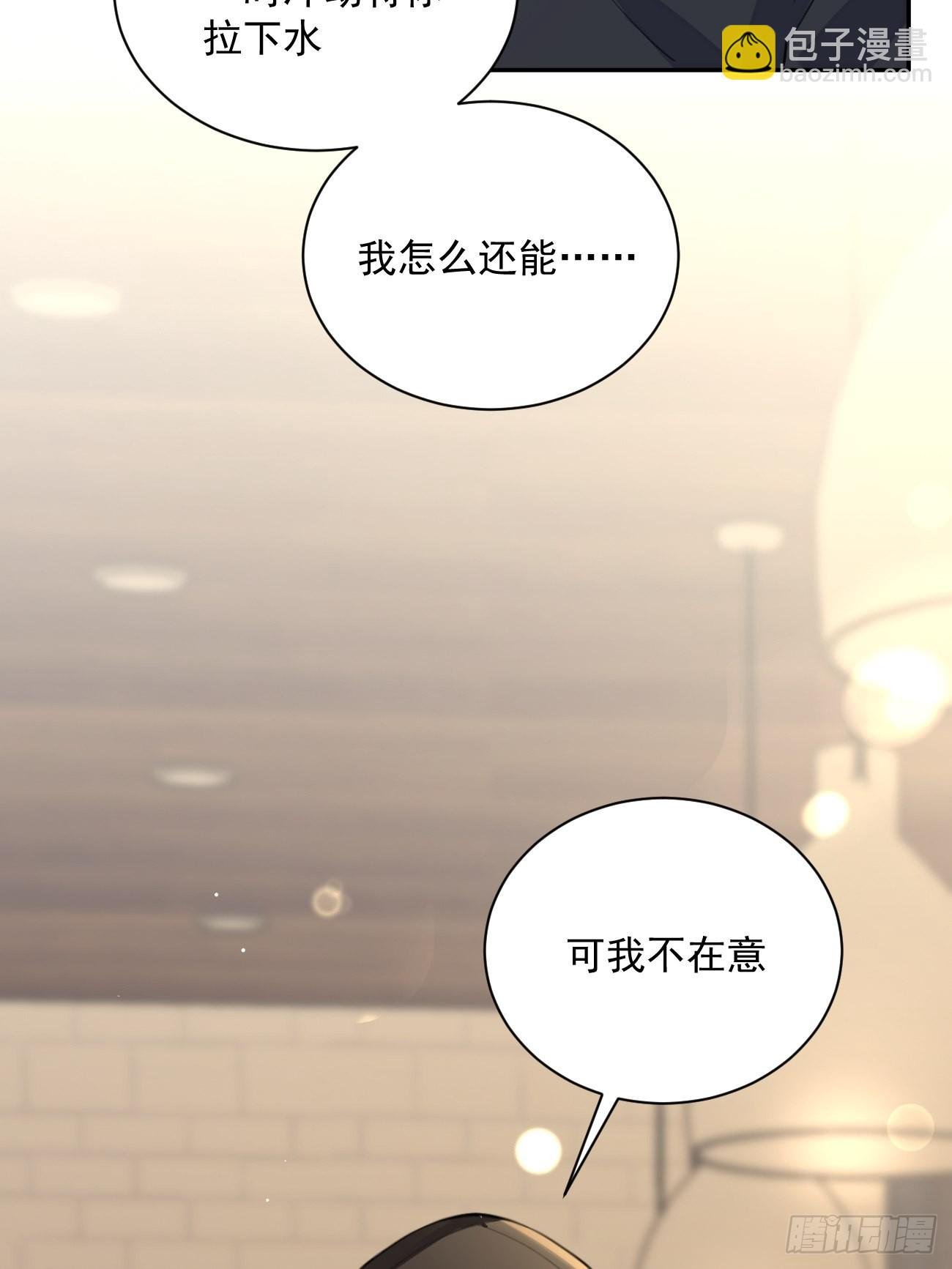 10.引狼入室