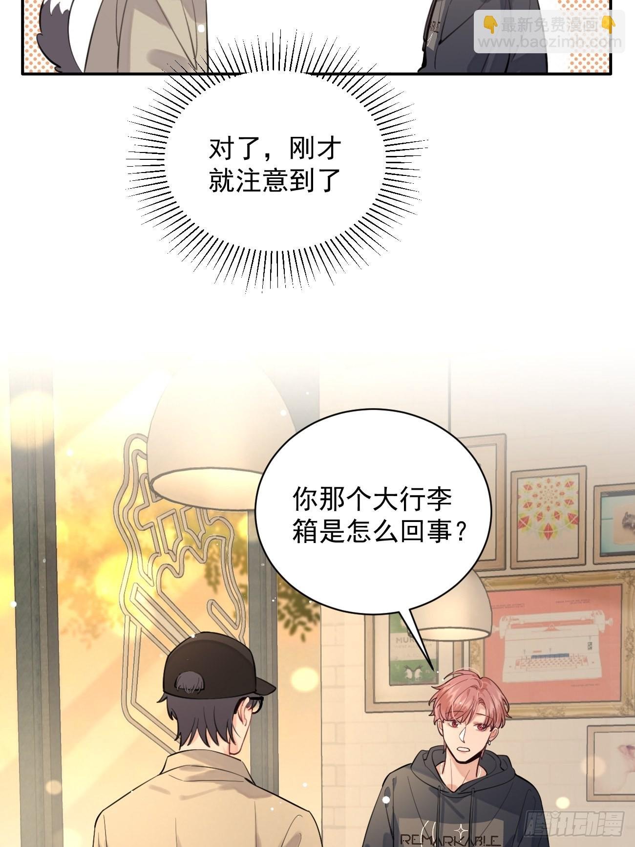 10.引狼入室