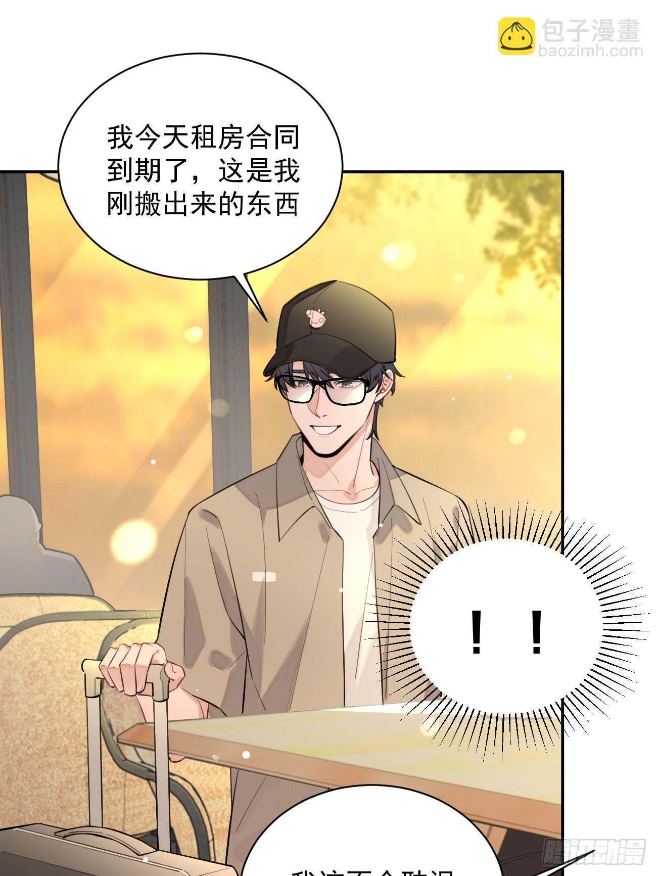 10.引狼入室