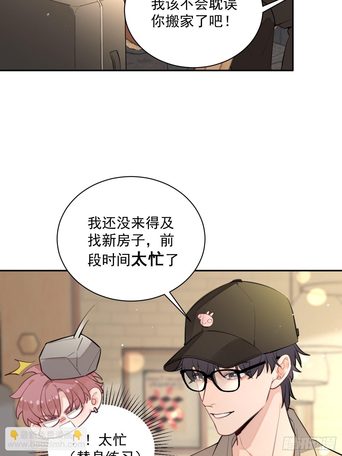 10.引狼入室