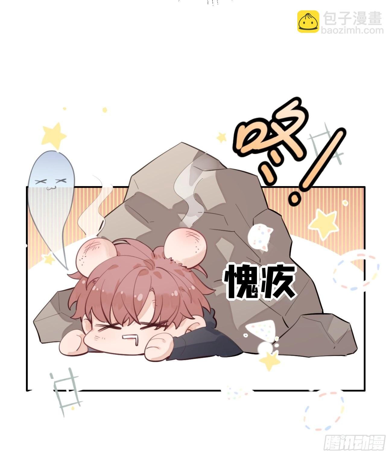 10.引狼入室