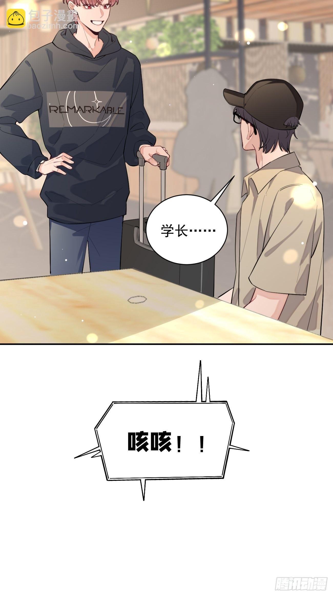 10.引狼入室