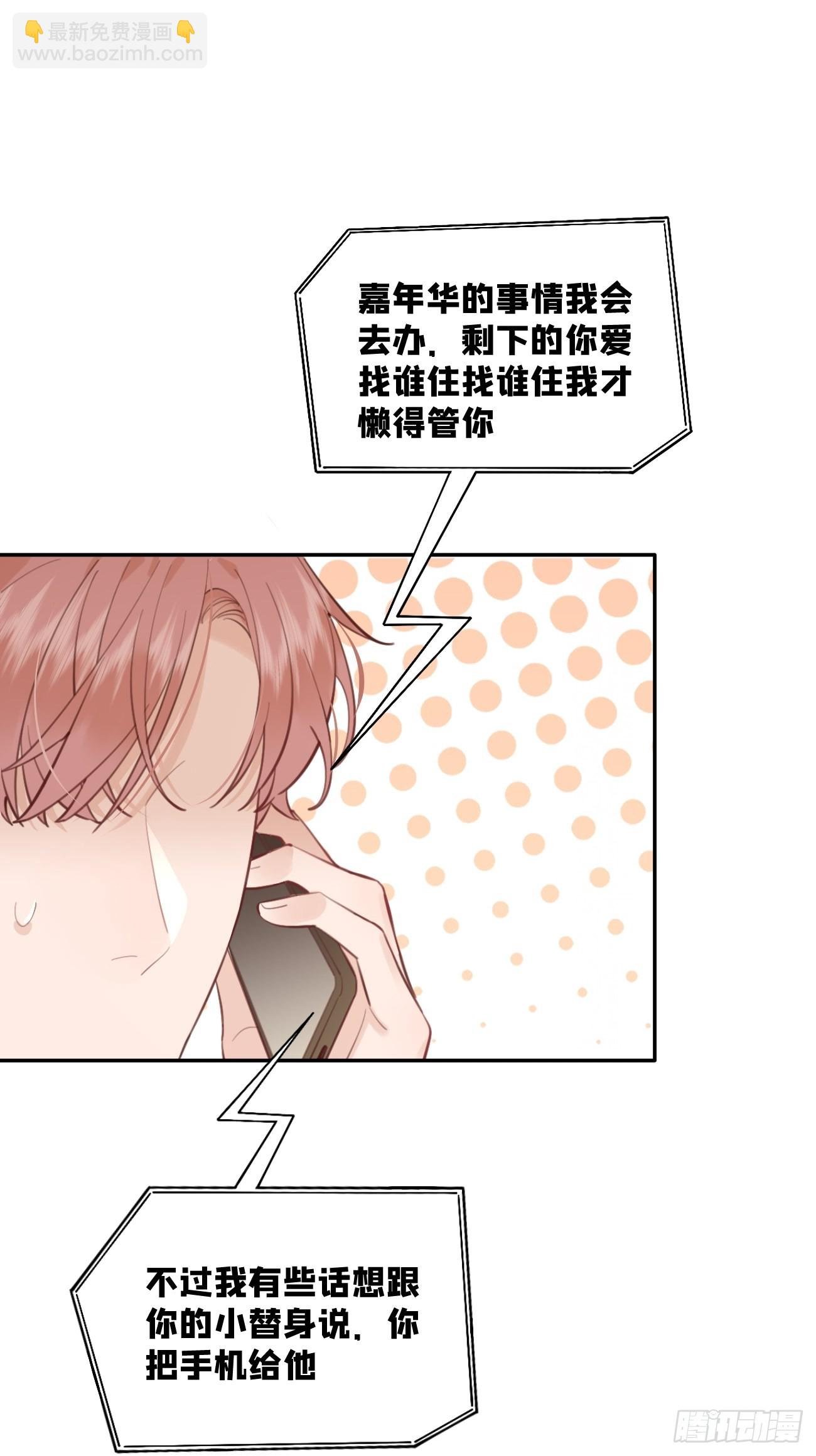 10.引狼入室