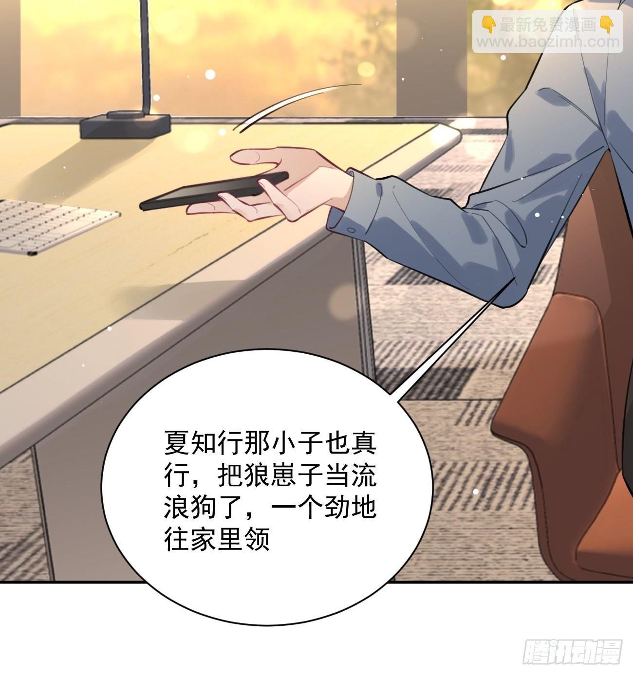 10.引狼入室
