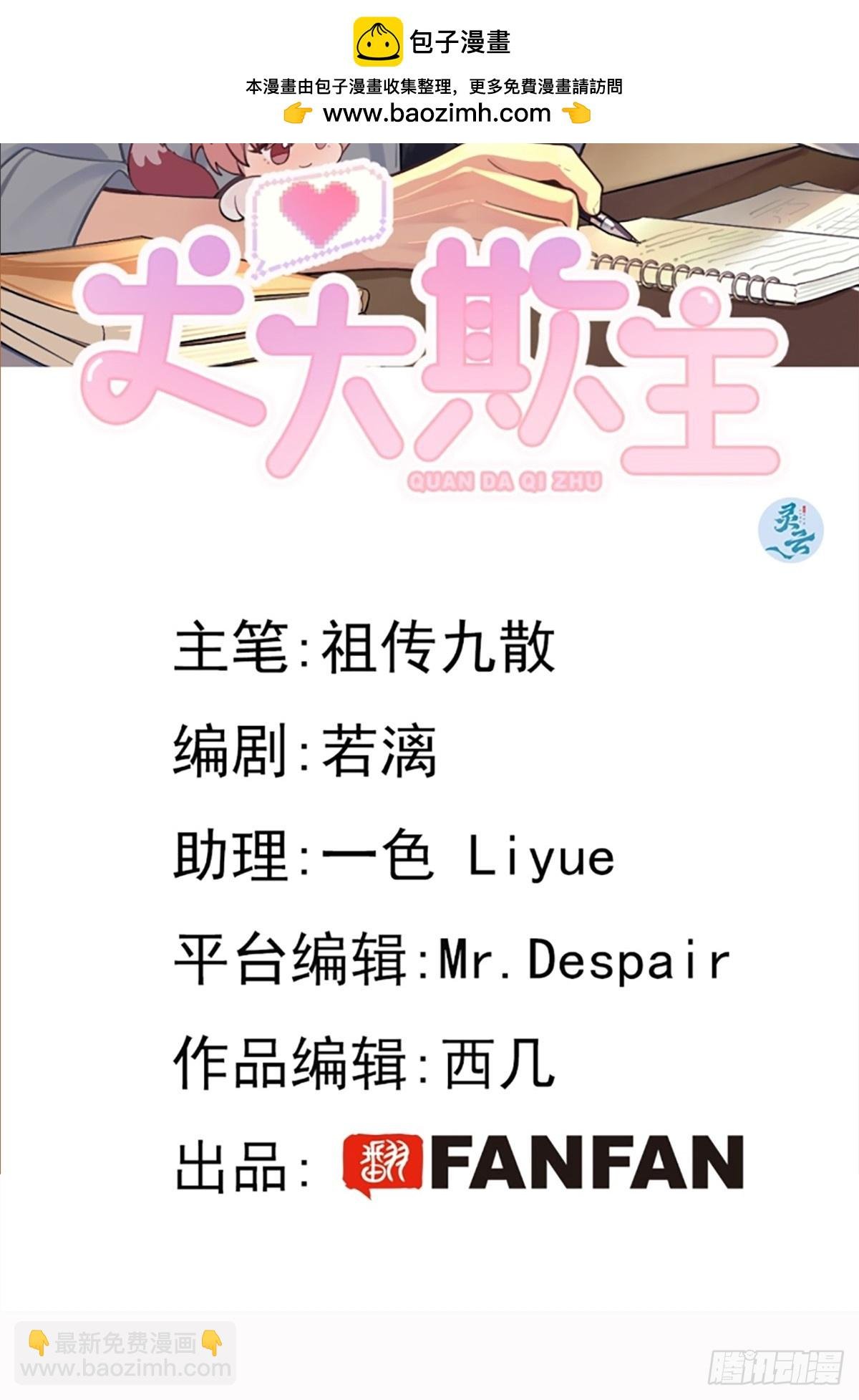 113.伪造