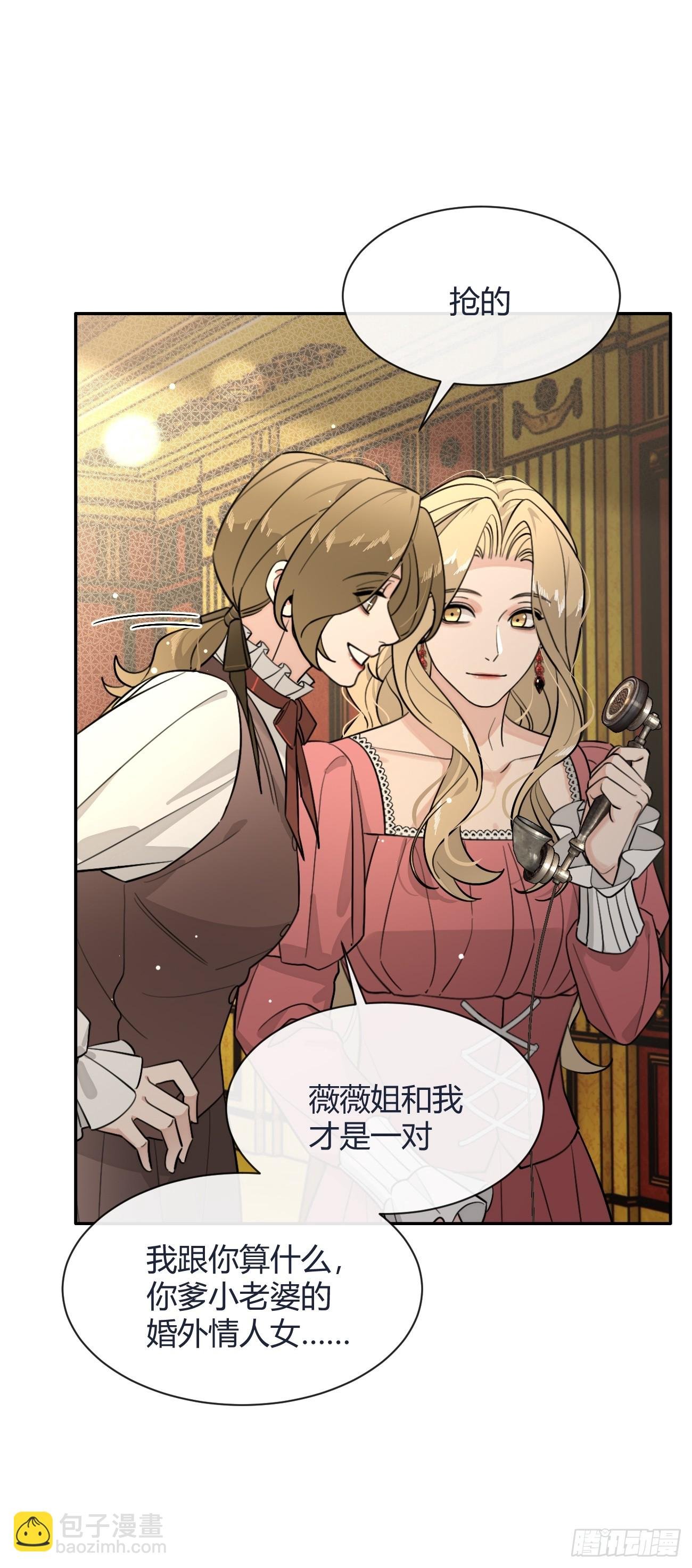 113.伪造