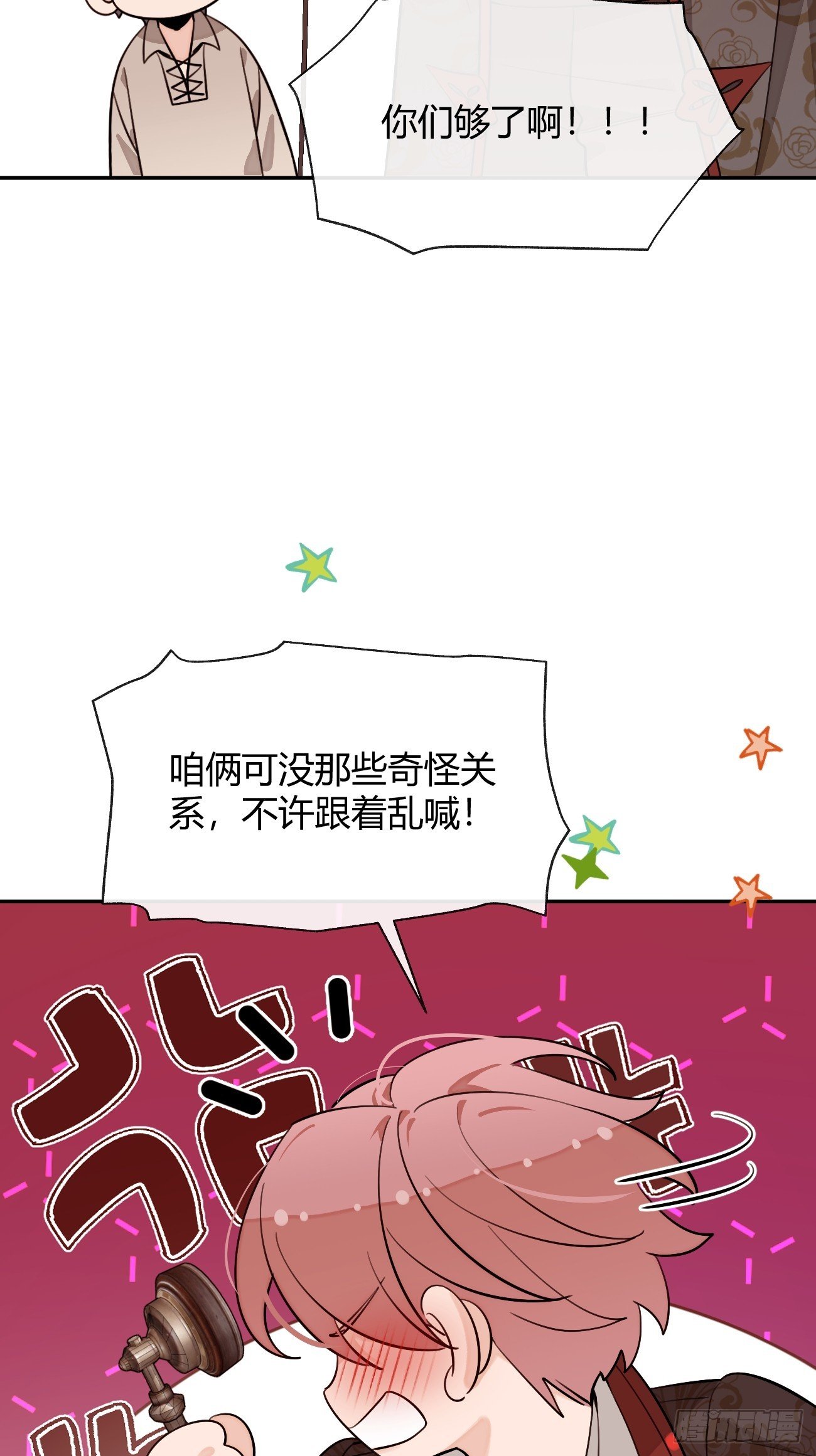 113.伪造