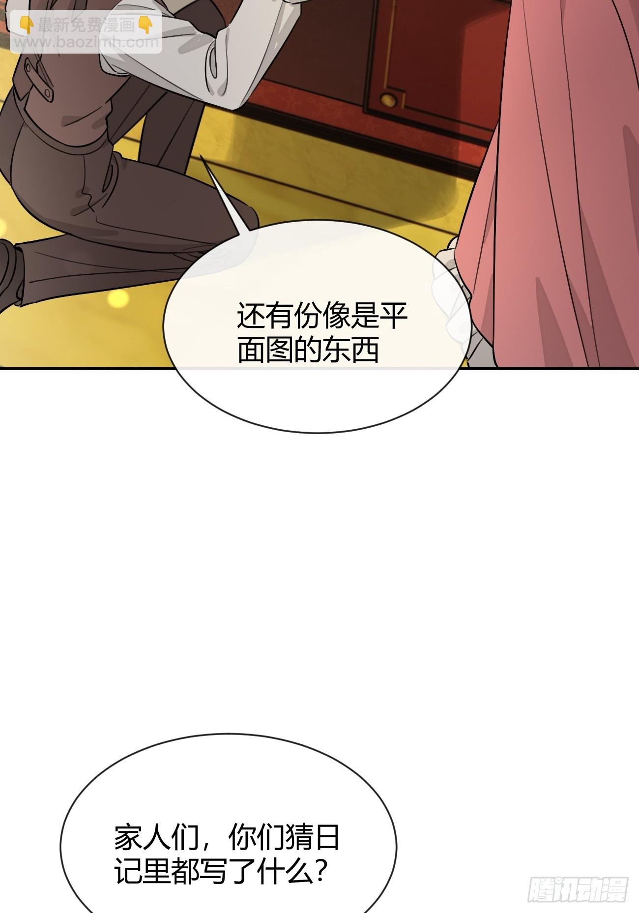 113.伪造