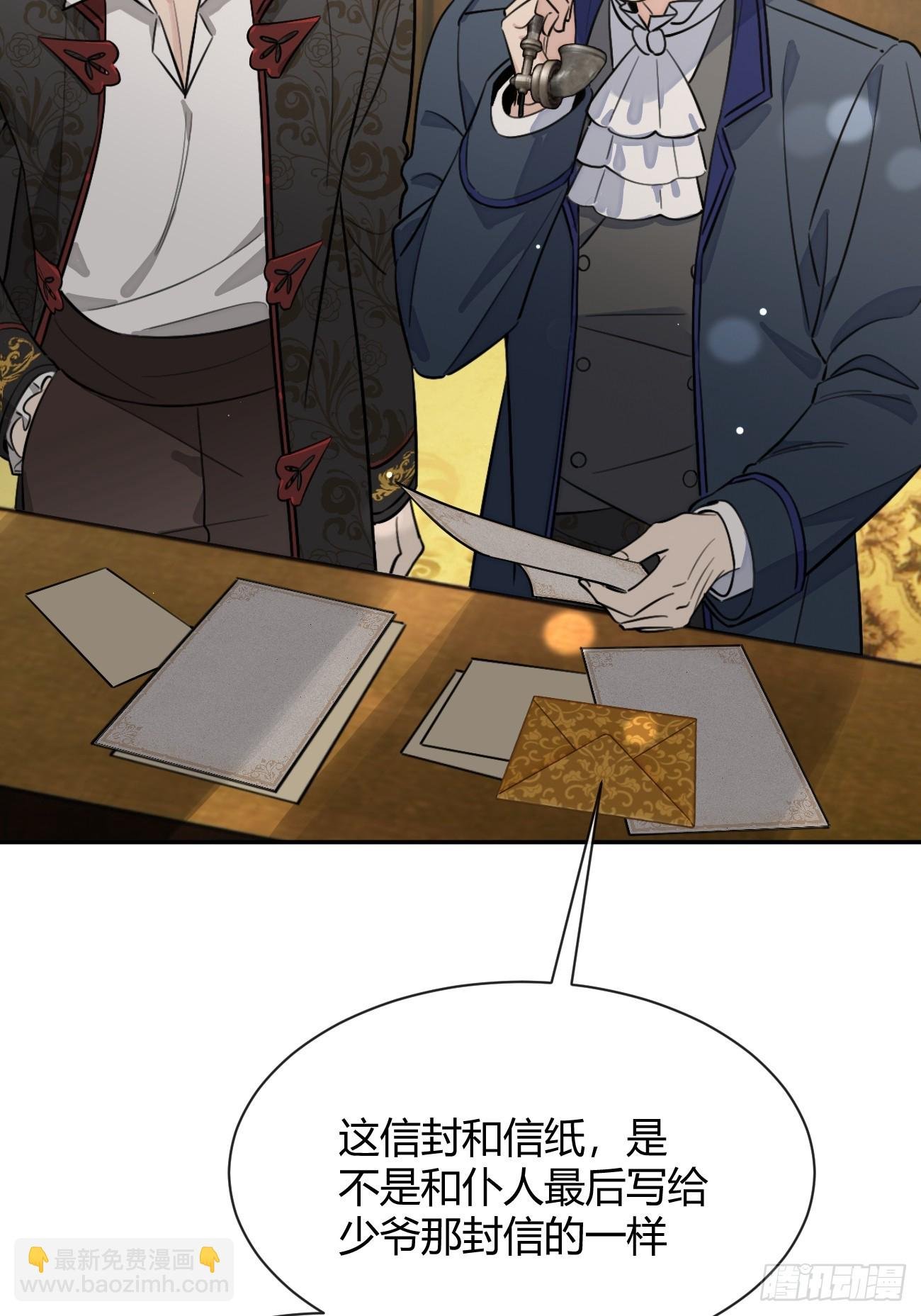 113.伪造