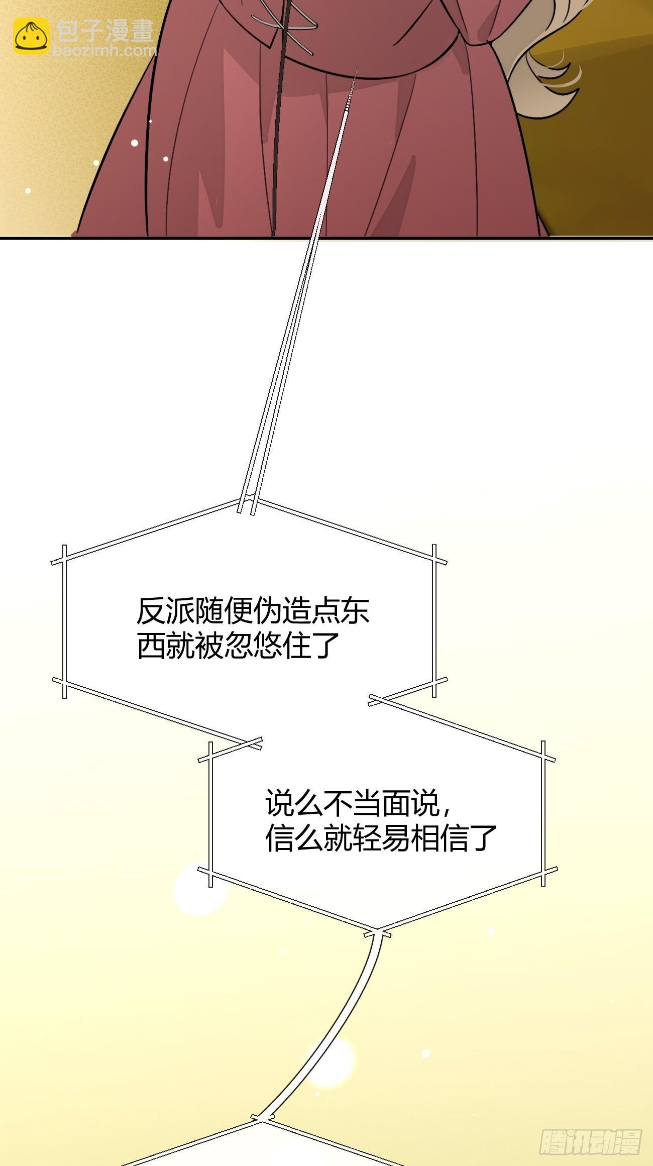 113.伪造