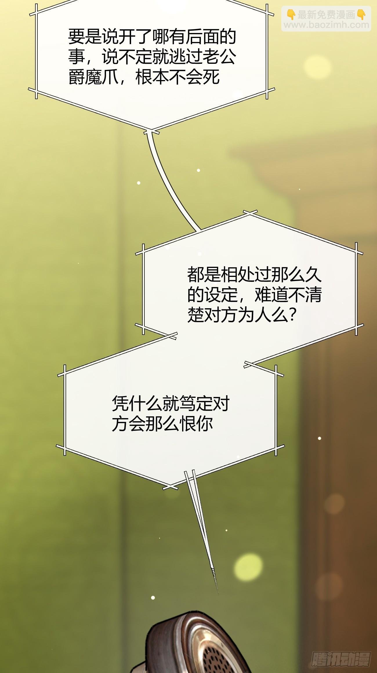 113.伪造