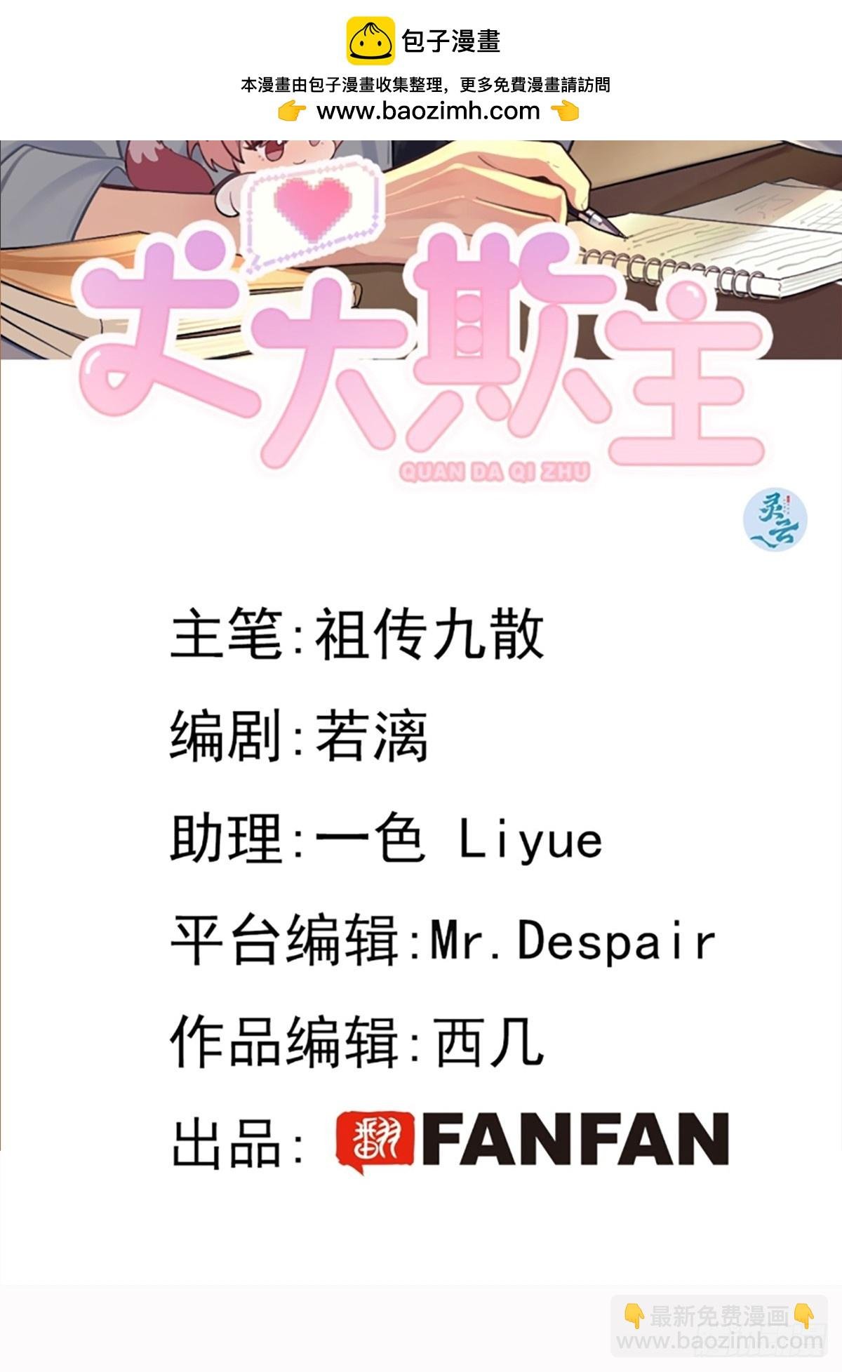 115.想见我（本周休息）