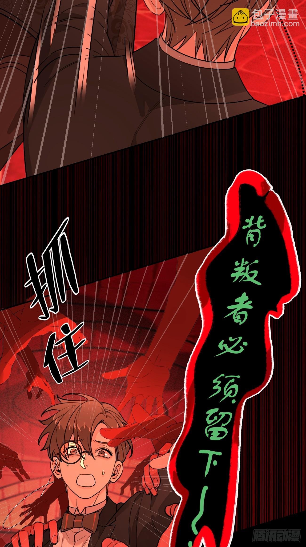 115.想见我（本周休息）