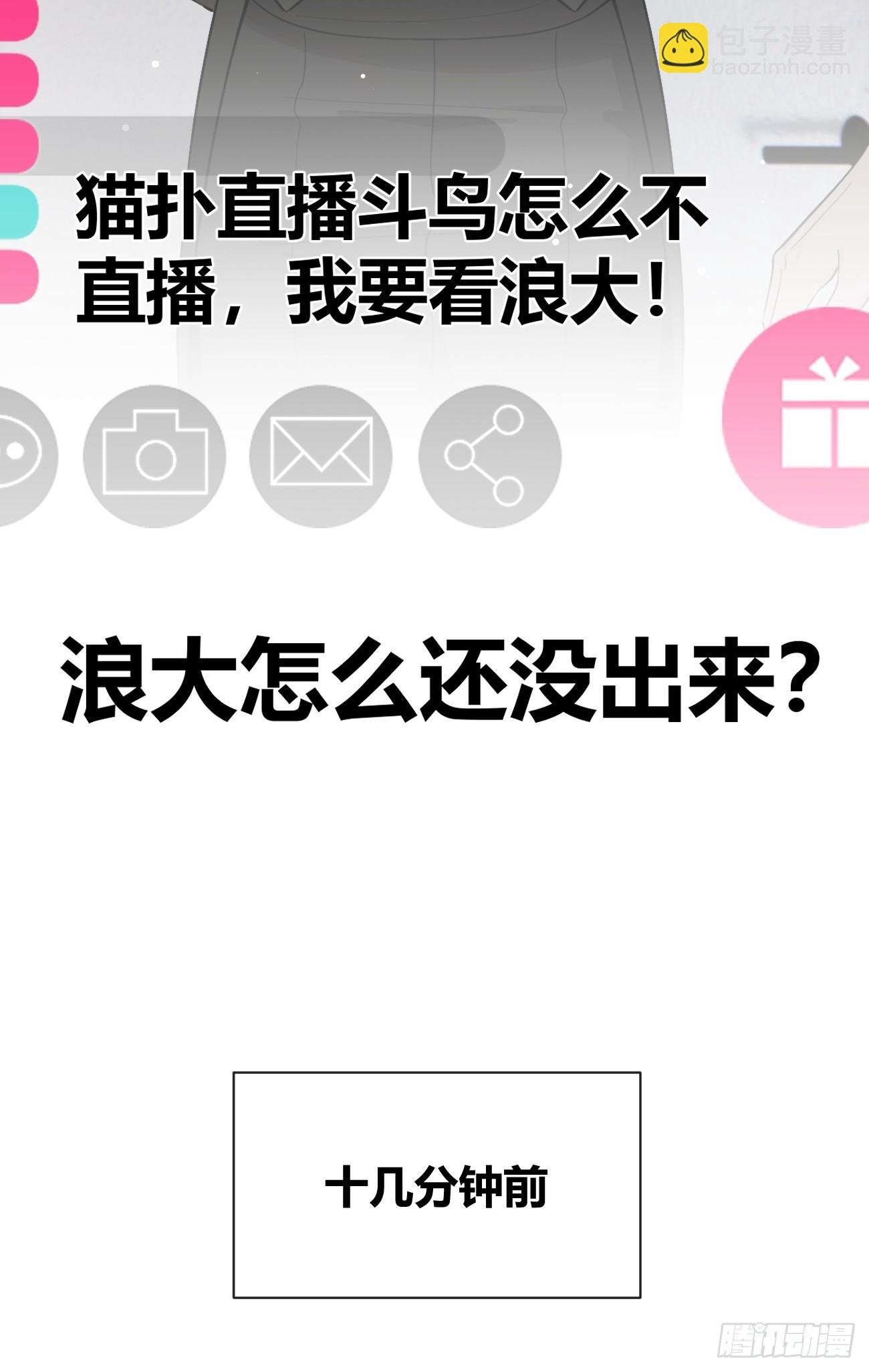 115.想见我（本周休息）