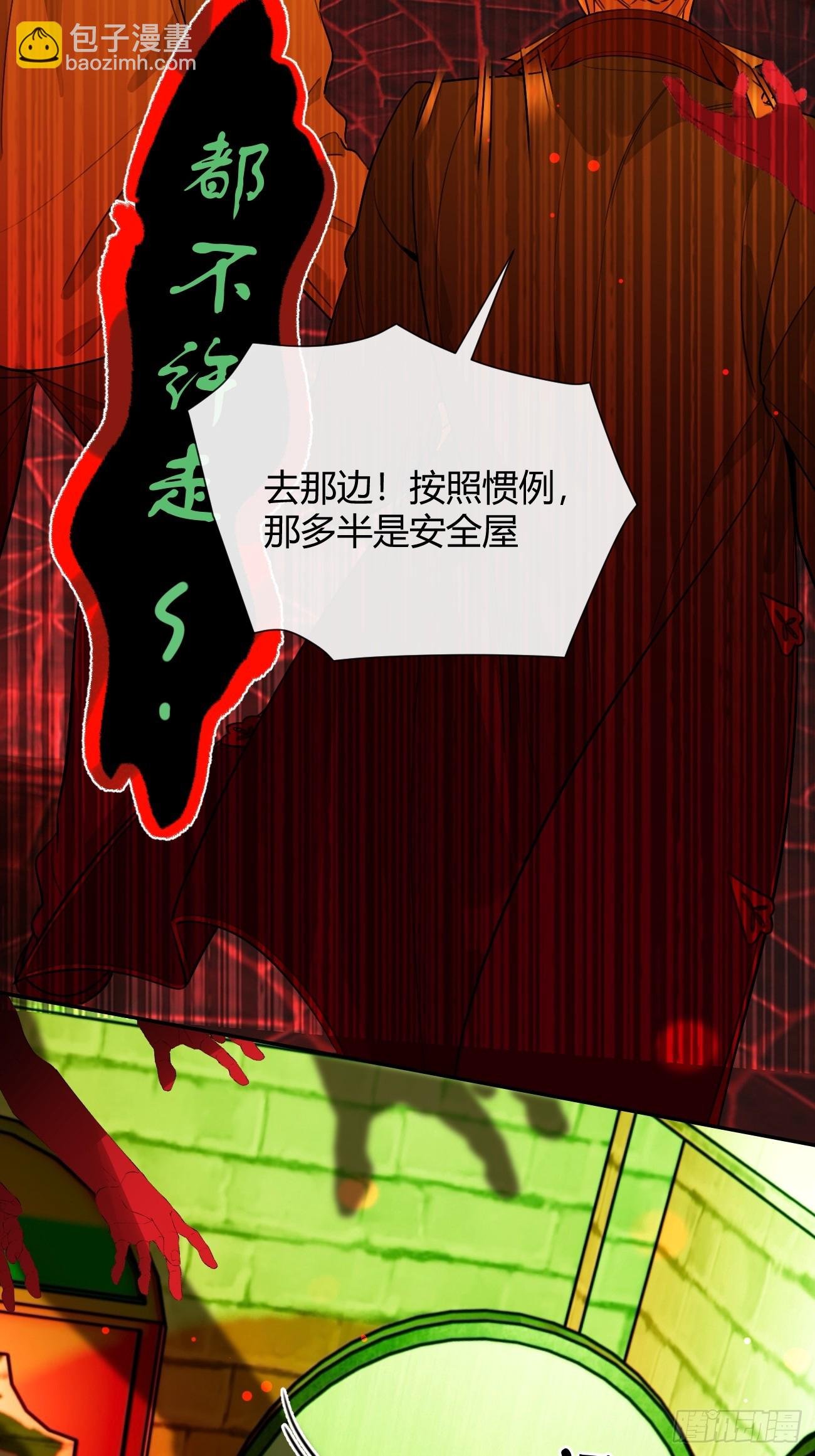 115.想见我（本周休息）