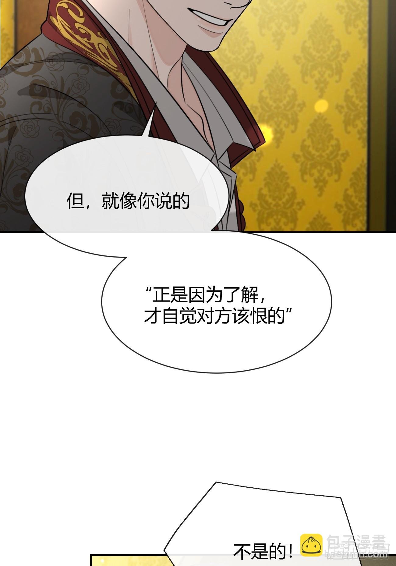 116.一起下地狱吧