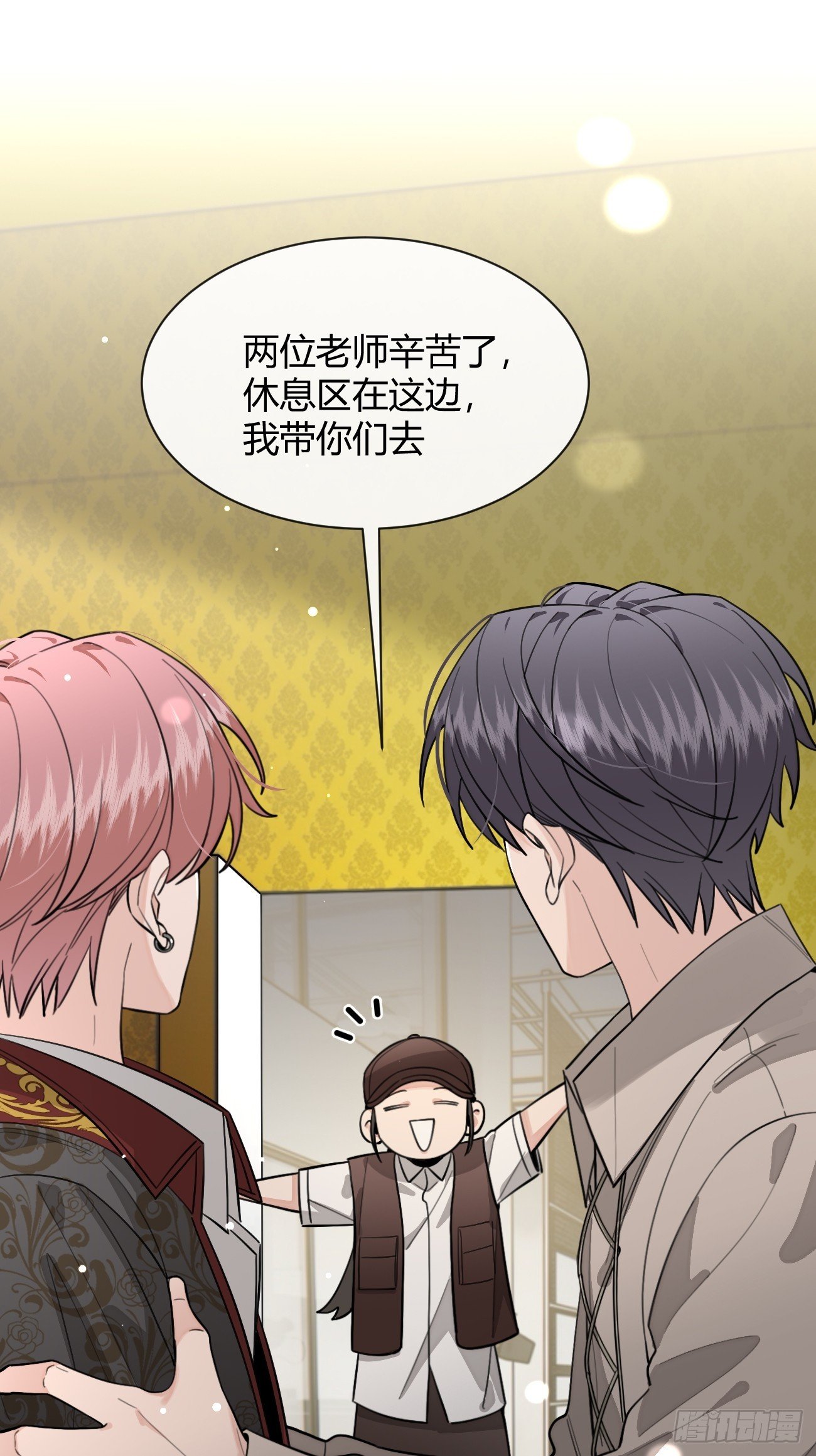 116.一起下地狱吧