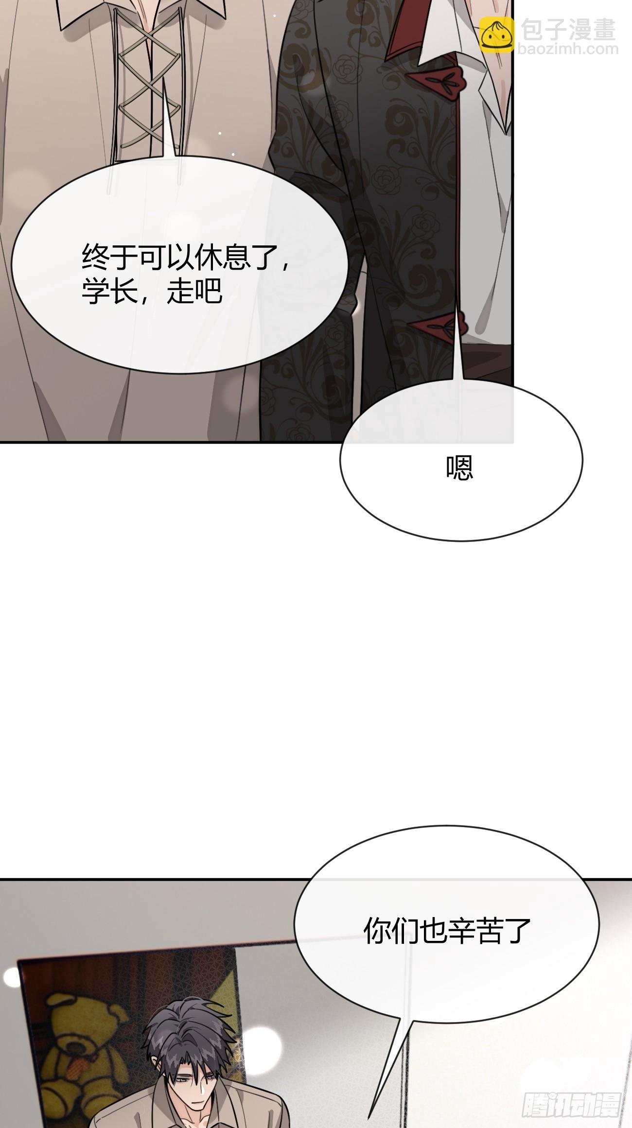 116.一起下地狱吧