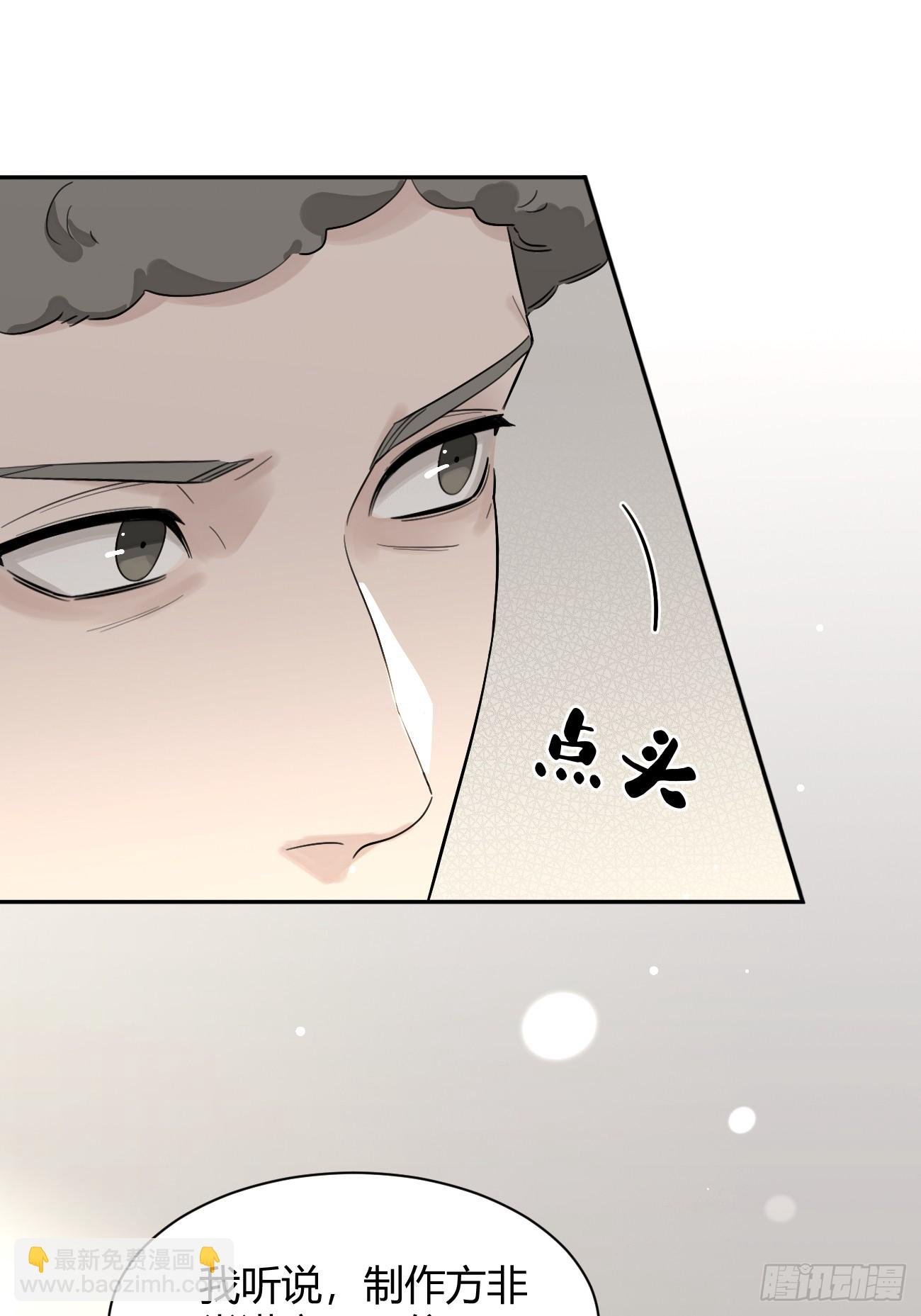 116.一起下地狱吧