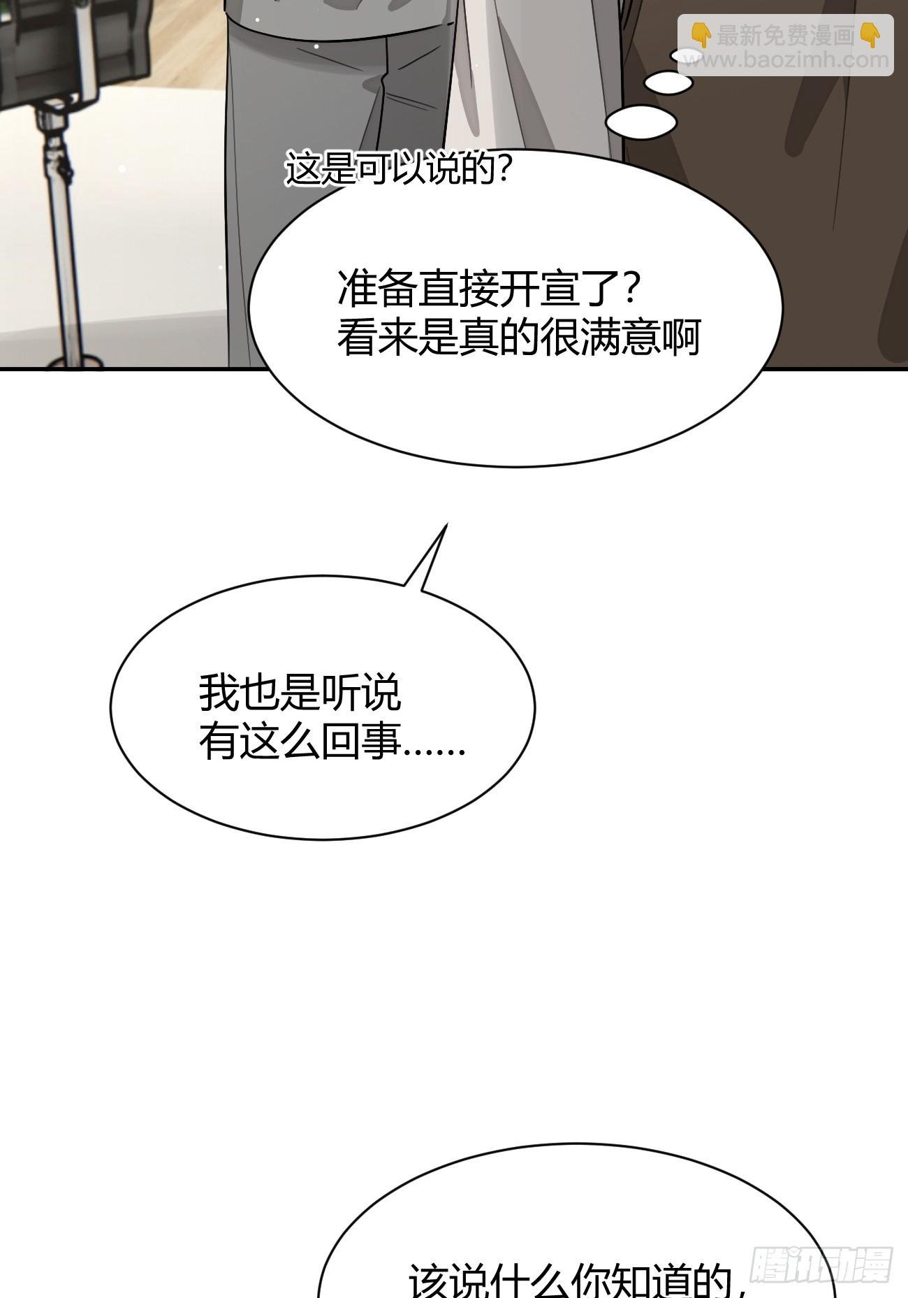 116.一起下地狱吧